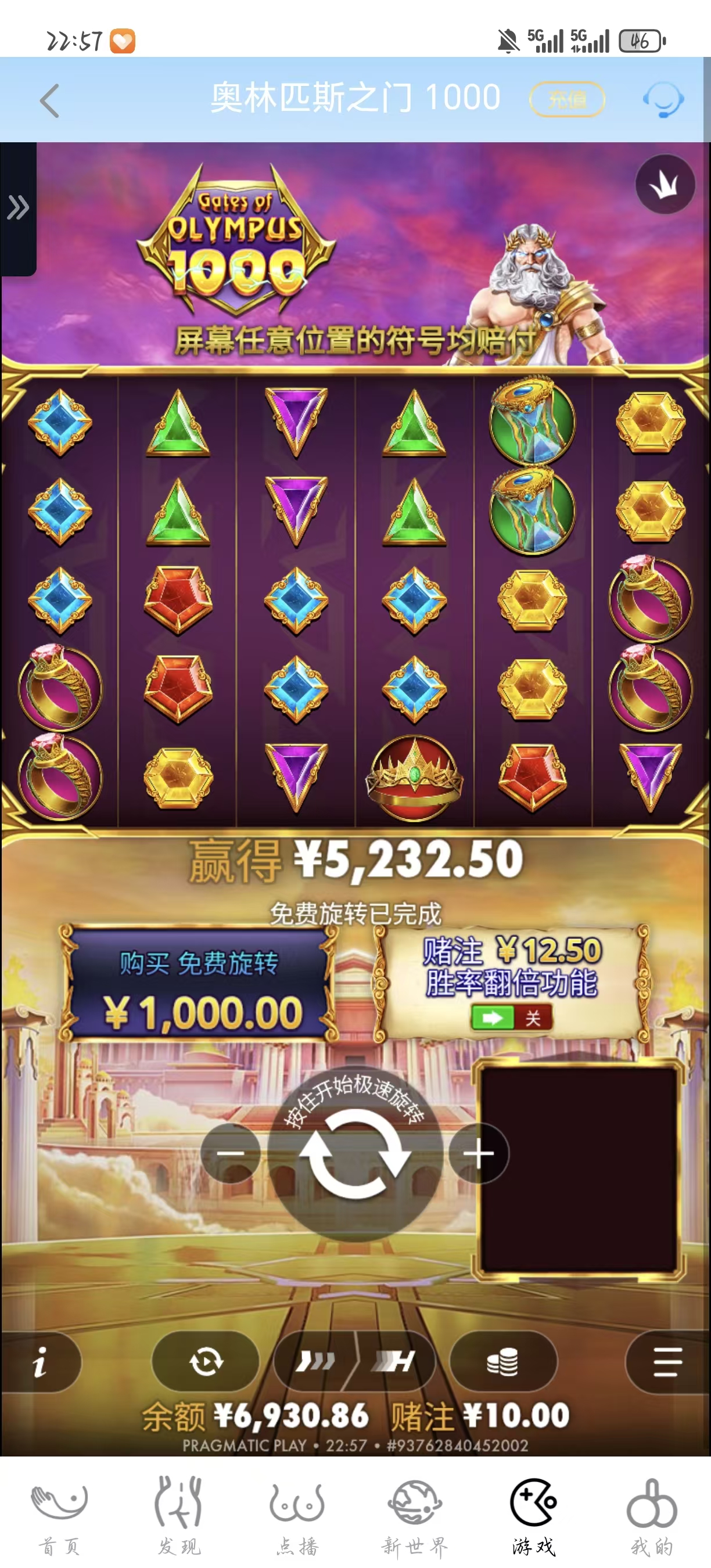 1000084539.jpg