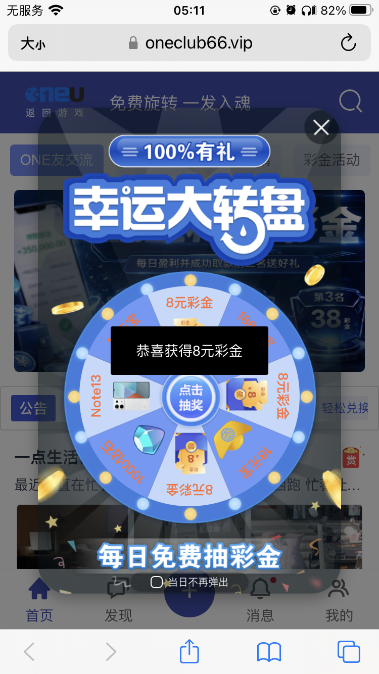 428FA2DA-6CAF-40A1-B97A-B7B9E170747C.png