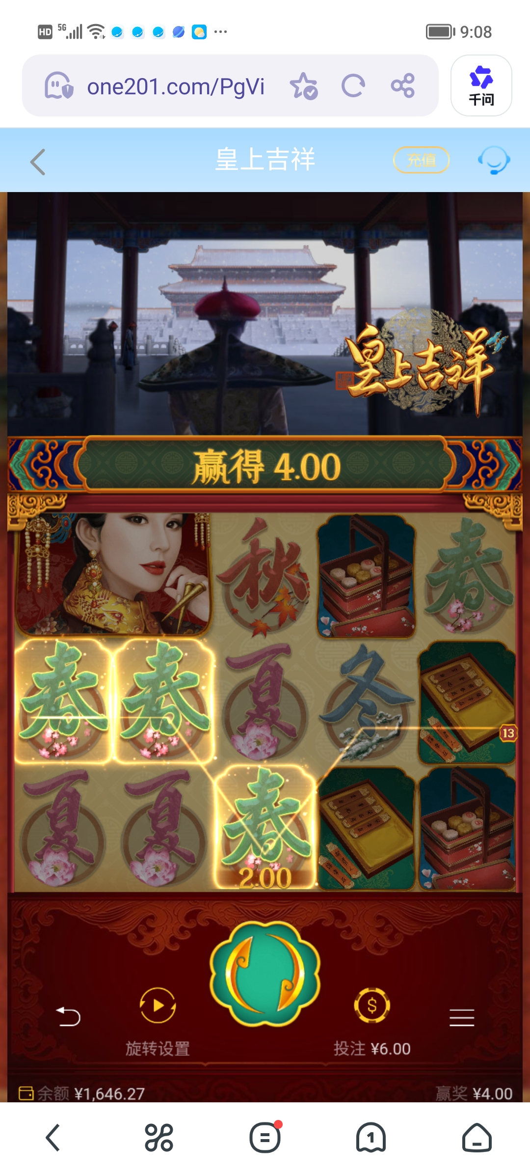 Screenshot_20260424_090823.jpg