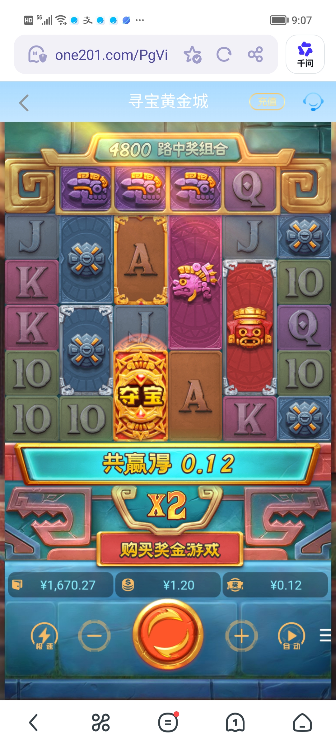 Screenshot_20260424_090705.jpg
