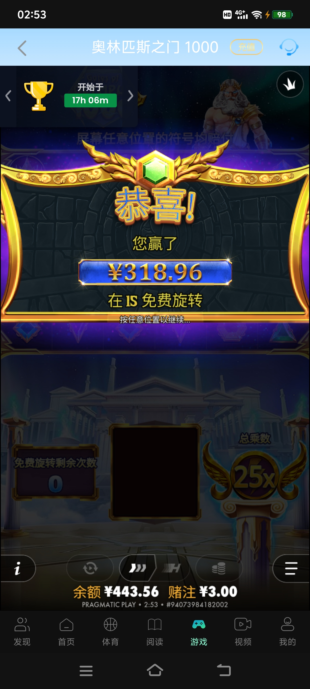 Screenshot_20260424_025312.jpg