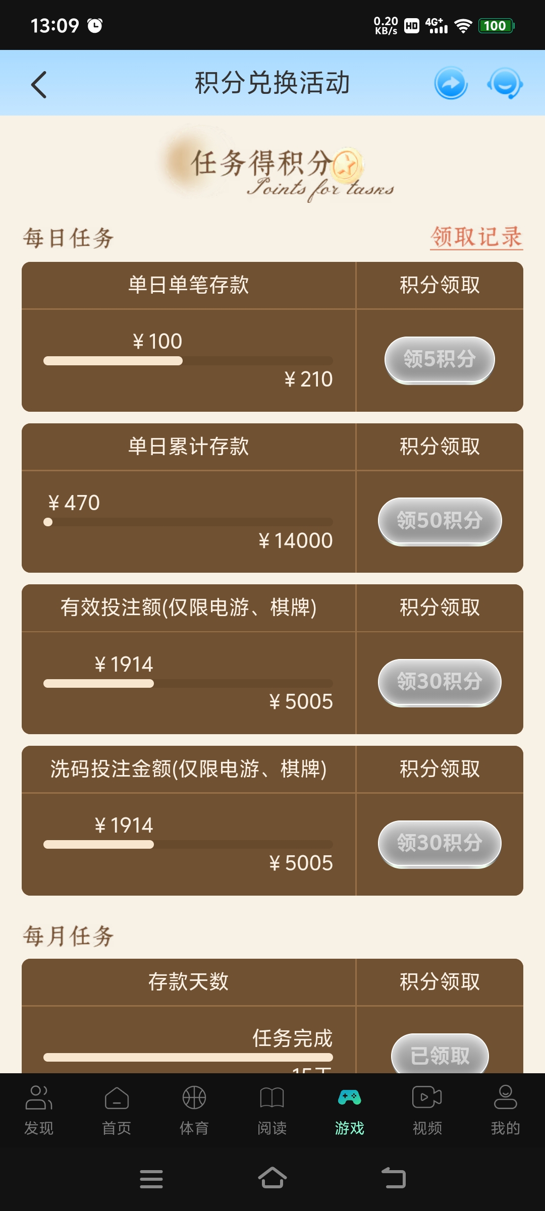 Screenshot_20260424_130901.jpg