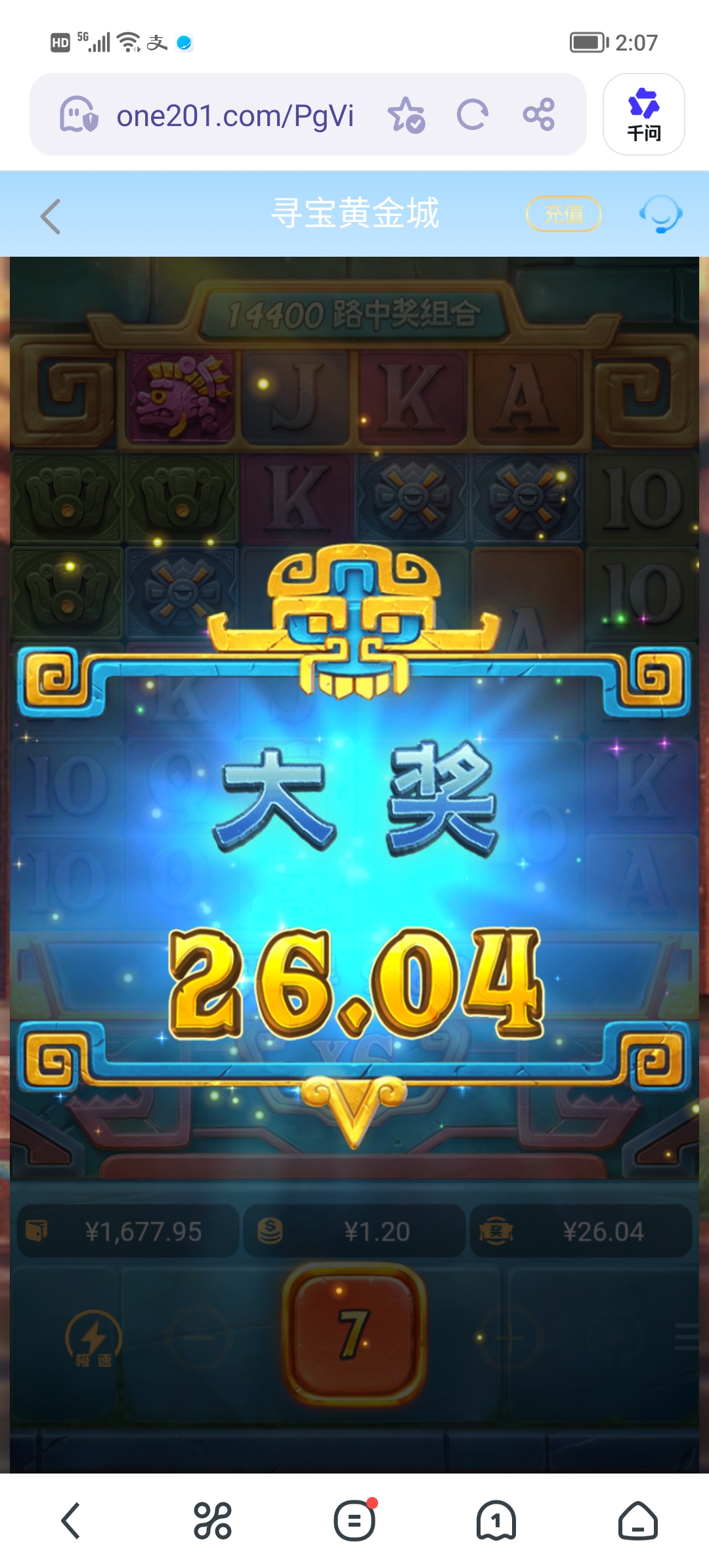 Screenshot_20260423_140729.jpg