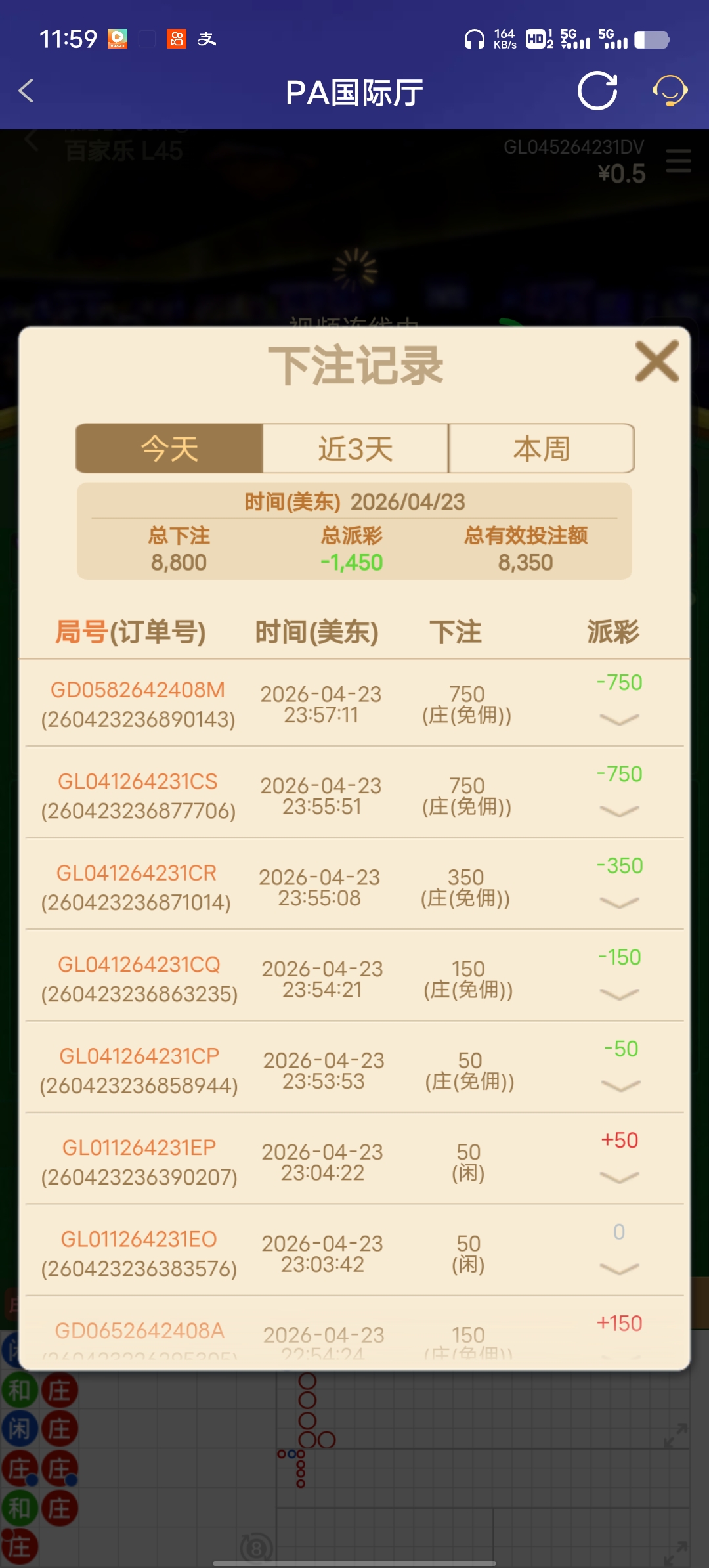 Screenshot_20260424_115948.jpg