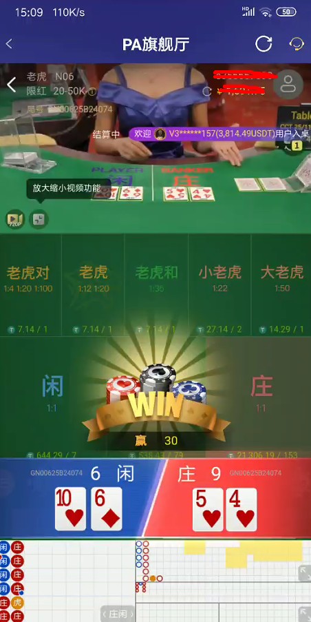 截图未命名.jpg
