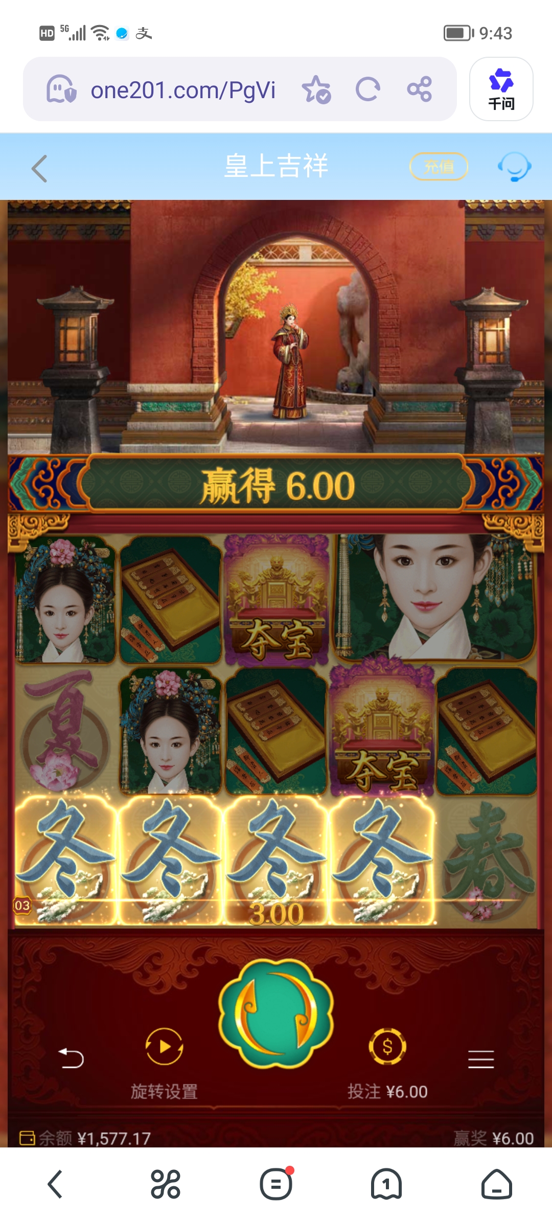 Screenshot_20260425_094318.jpg