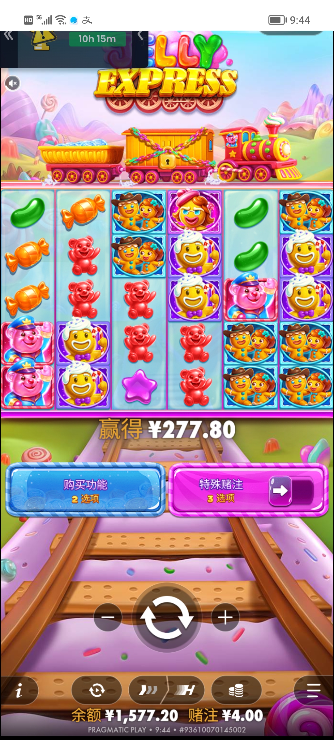 Screenshot_20260425_094408.jpg