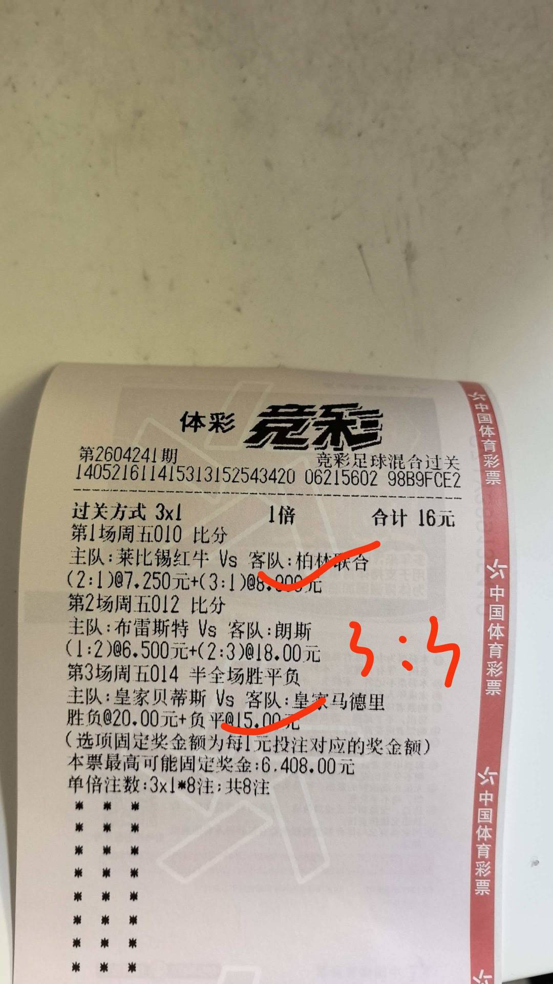 mmexport1777085789280.jpg