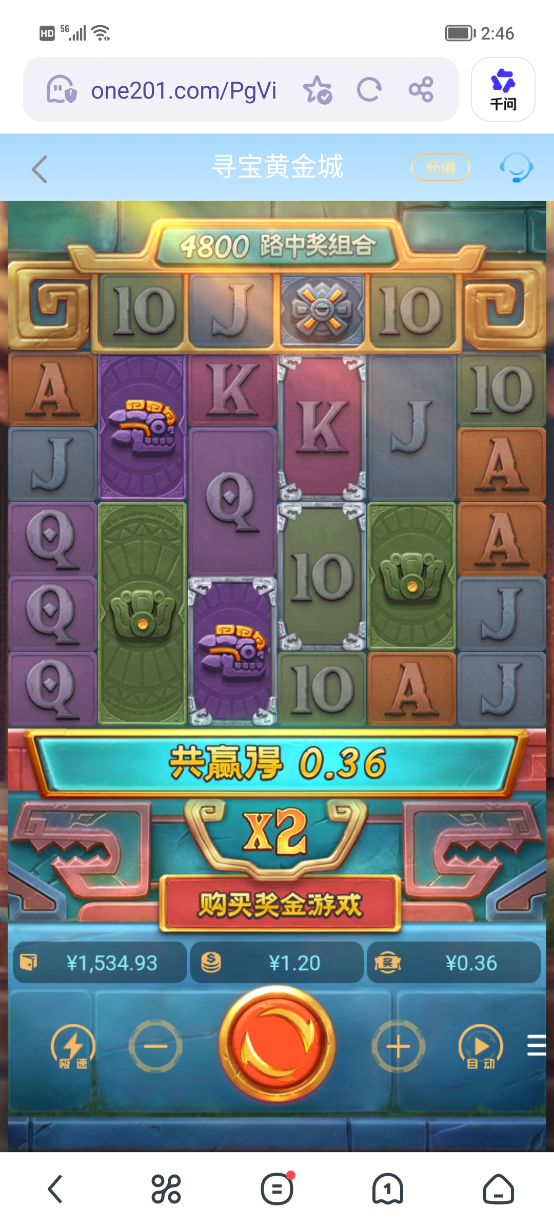 Screenshot_20260425_144643.jpg