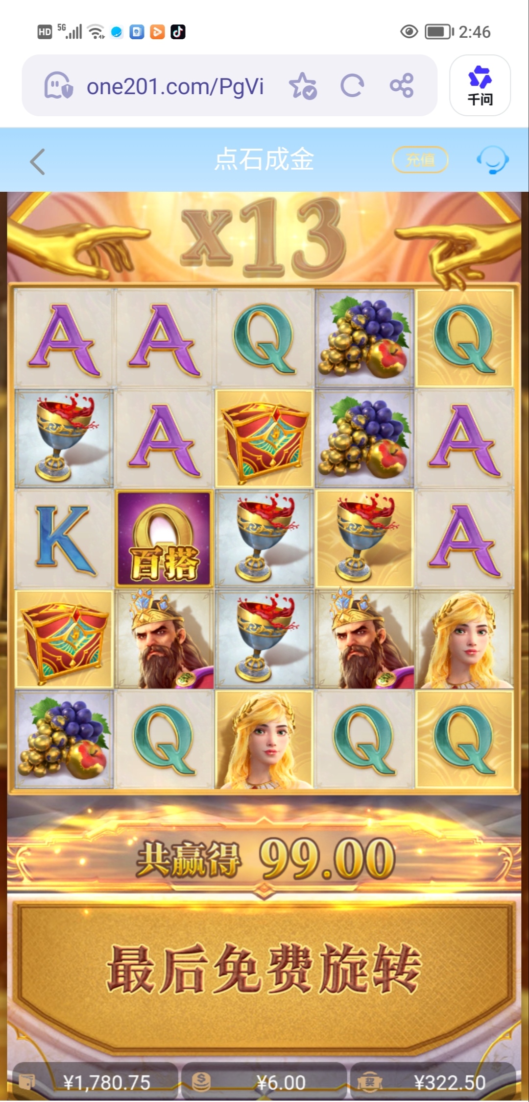 Screenshot_20260420_144651_edit_1280207921374074.jpg