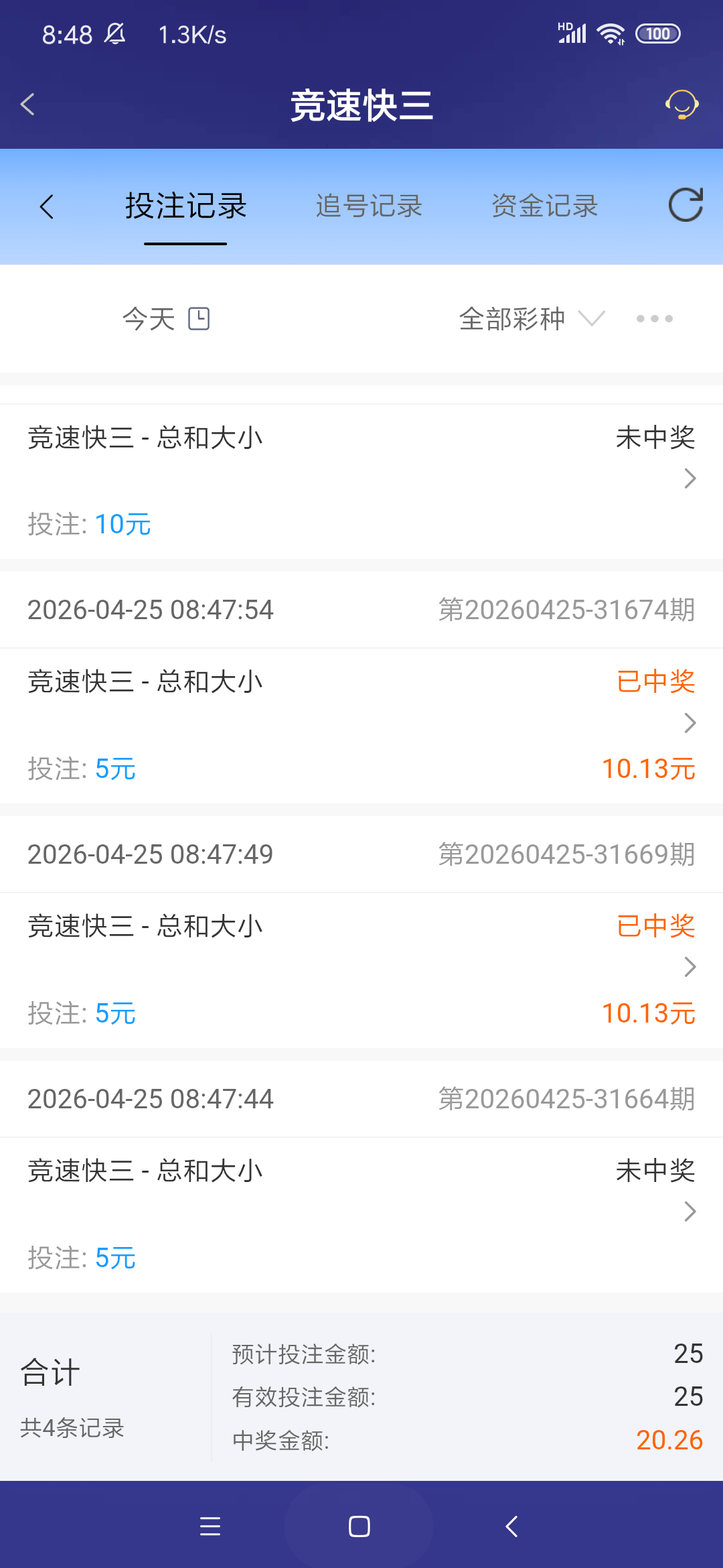 Screenshot_2026-04-25-08-48-16-860_com.onesports.os21027.png