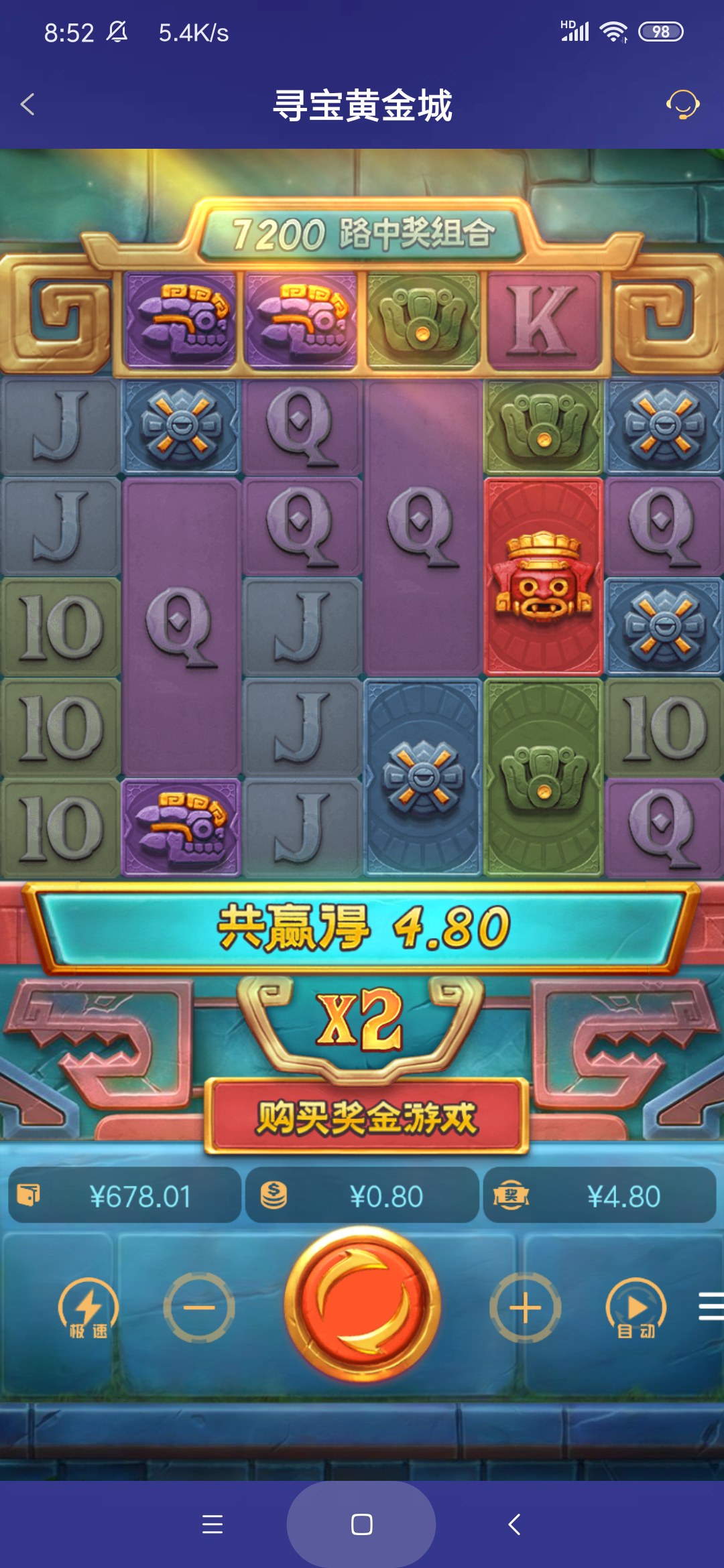 Screenshot_2026-04-25-08-52-53-230_com.onesports.os21027.png