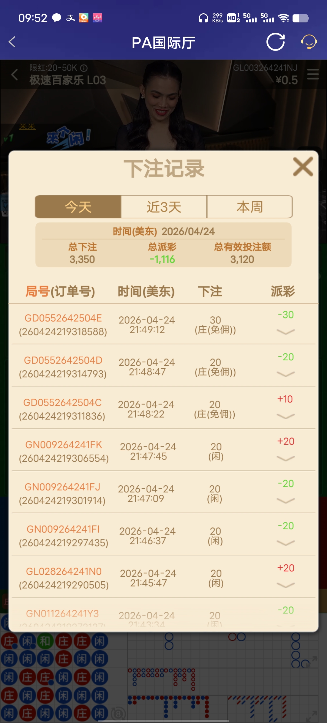 Screenshot_20260425_095228.jpg