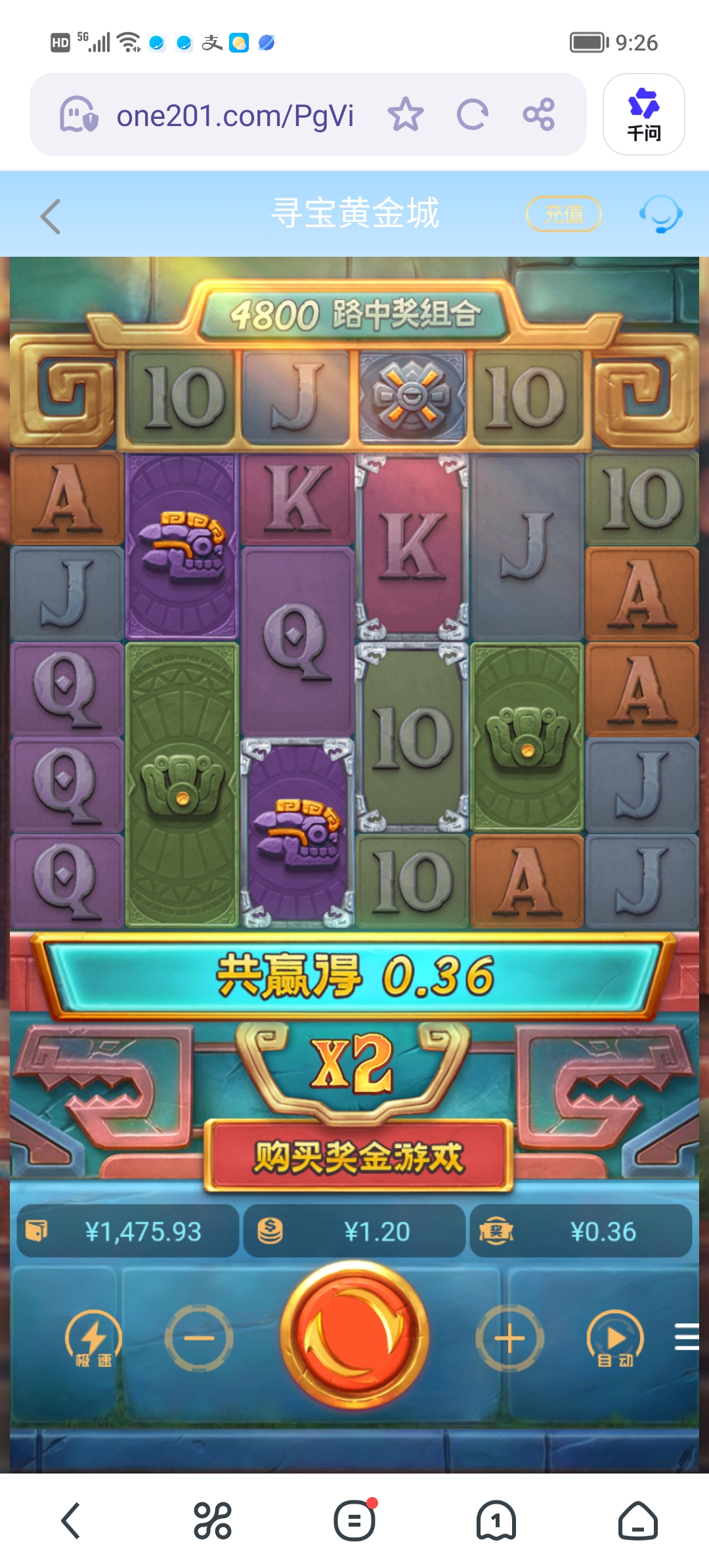 Screenshot_20260426_092611.jpg