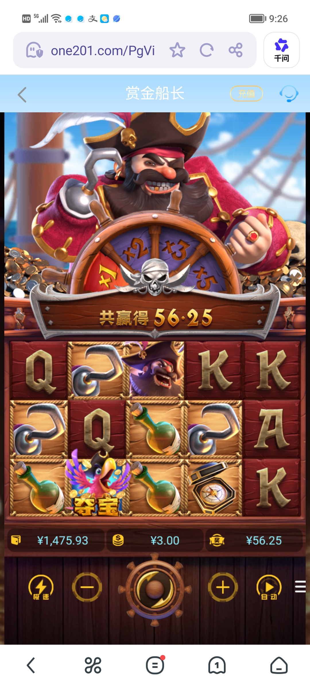 Screenshot_20260426_092639.jpg