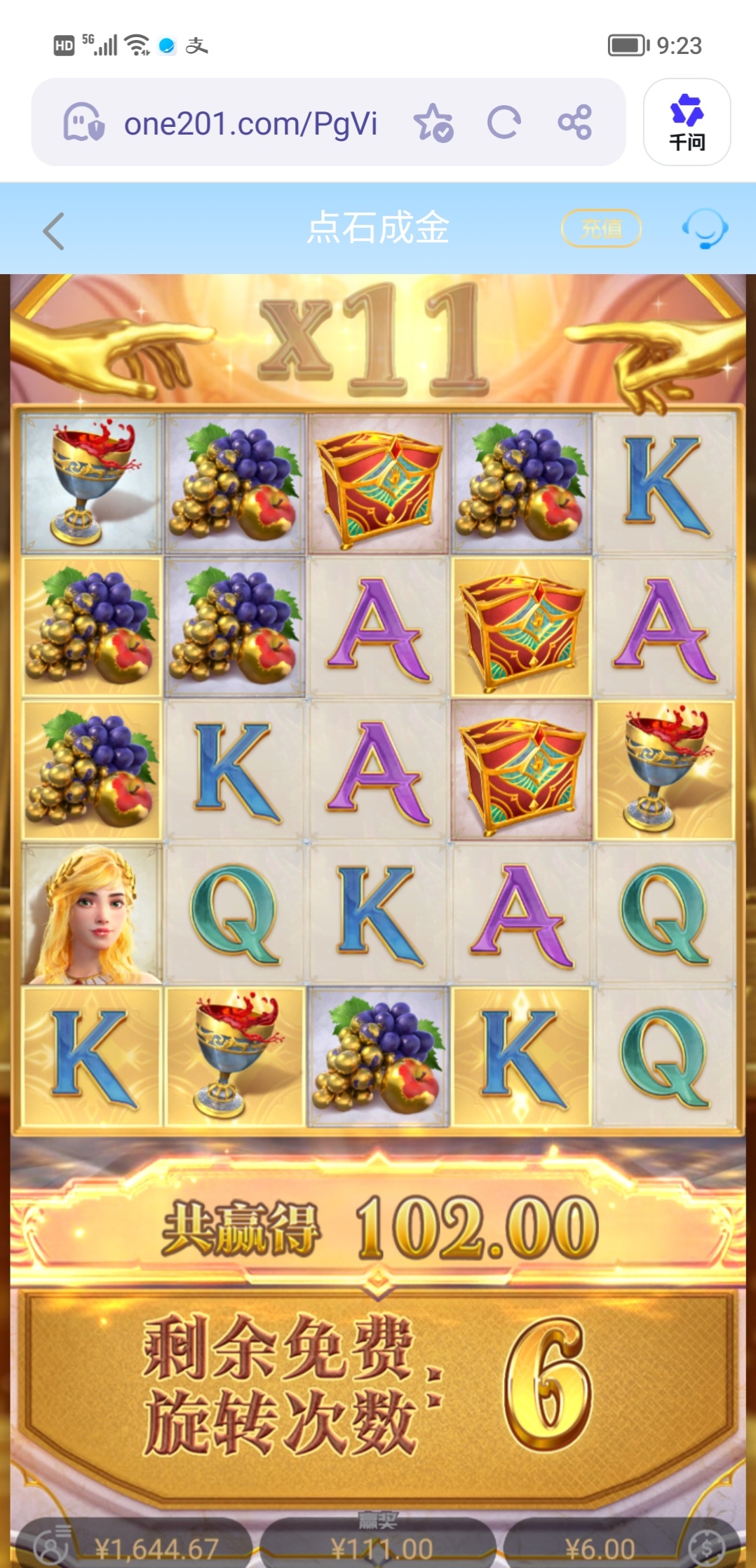 Screenshot_20260423_092312_edit_1328409503998101.jpg