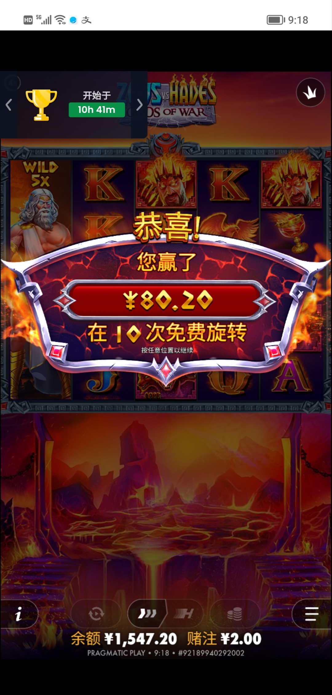 Screenshot_20260423_091856_edit_1328513607320492.jpg