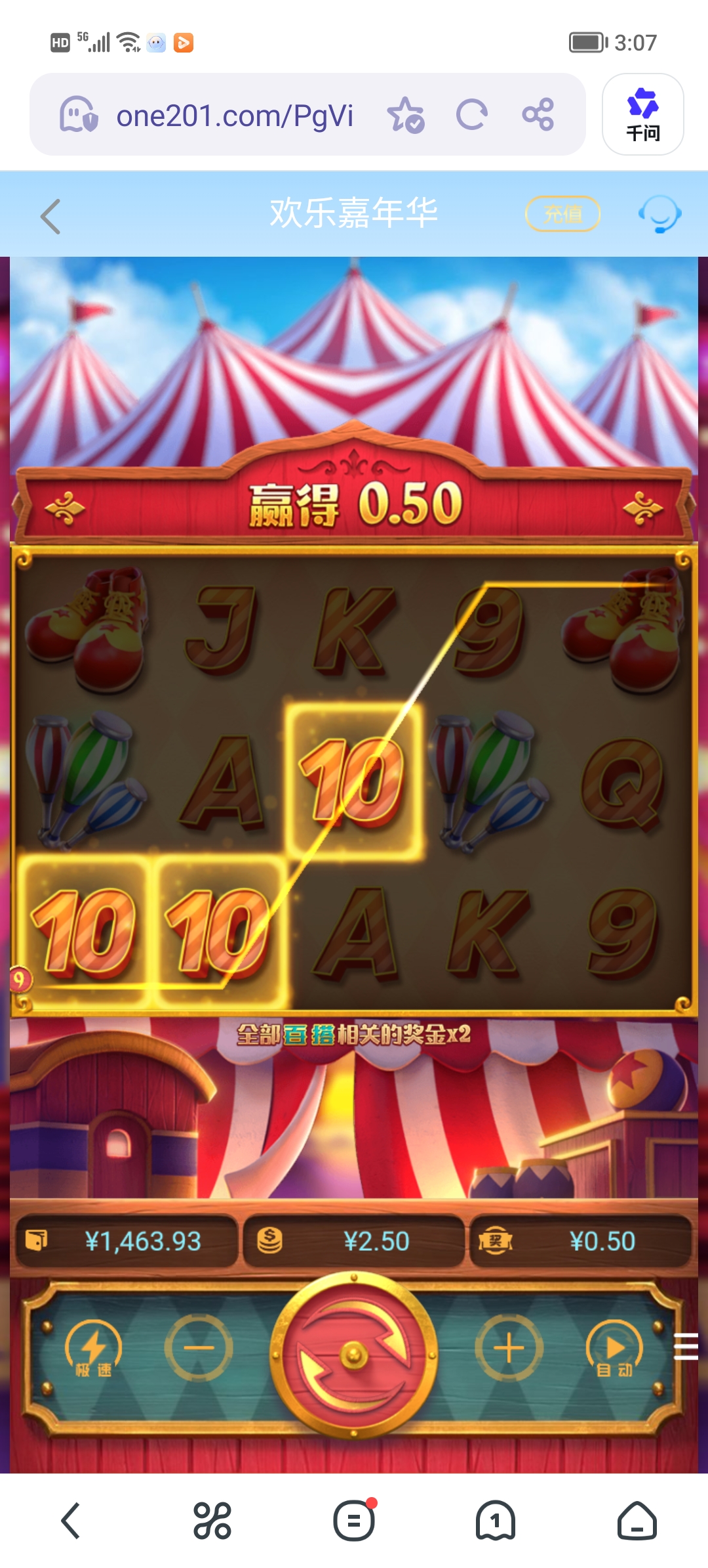 Screenshot_20260426_150723.jpg