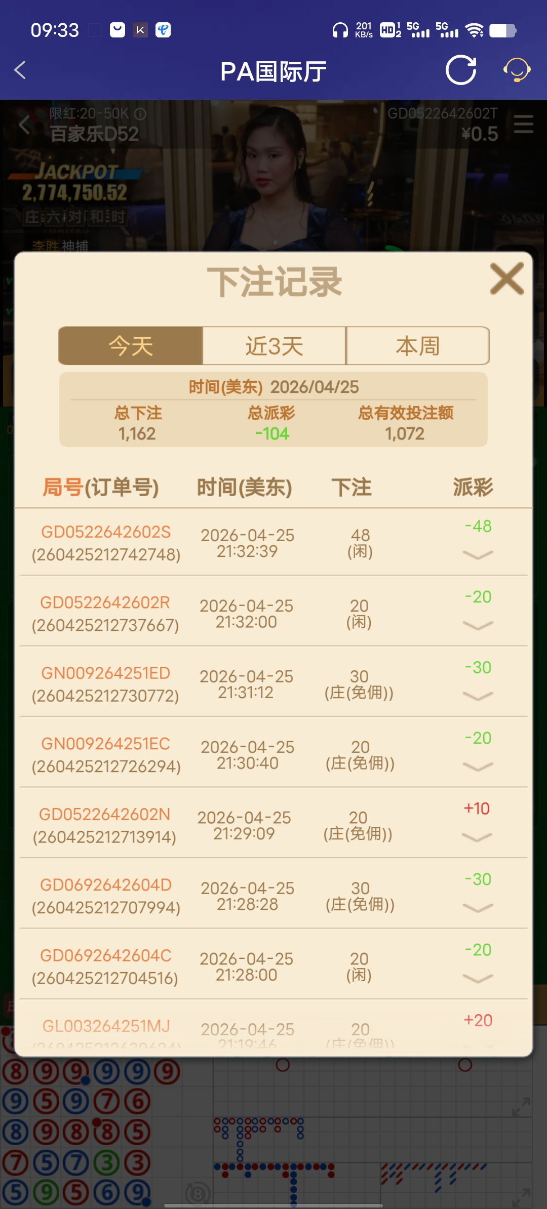 Screenshot_20260426_093317.jpg