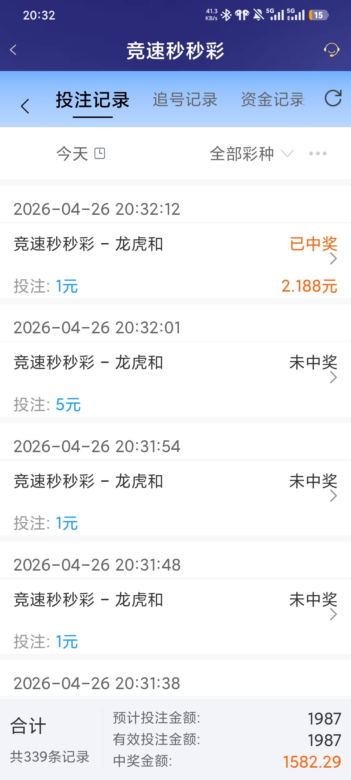 Screenshot_2026-04-26-20-32-55-886_com.onesports.os21027.jpg