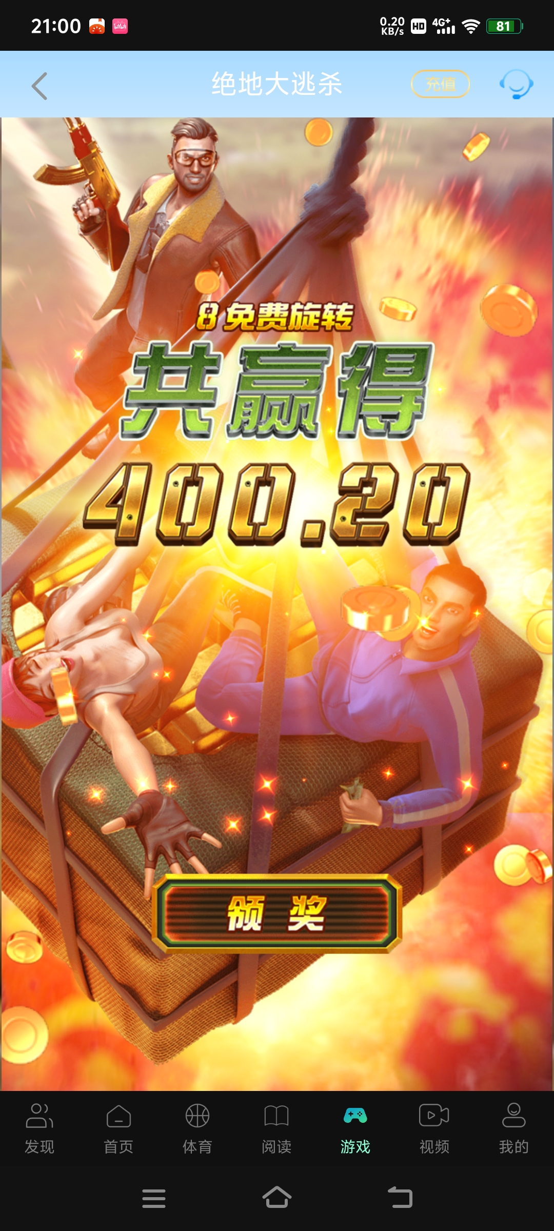 Screenshot_20260426_210004.jpg