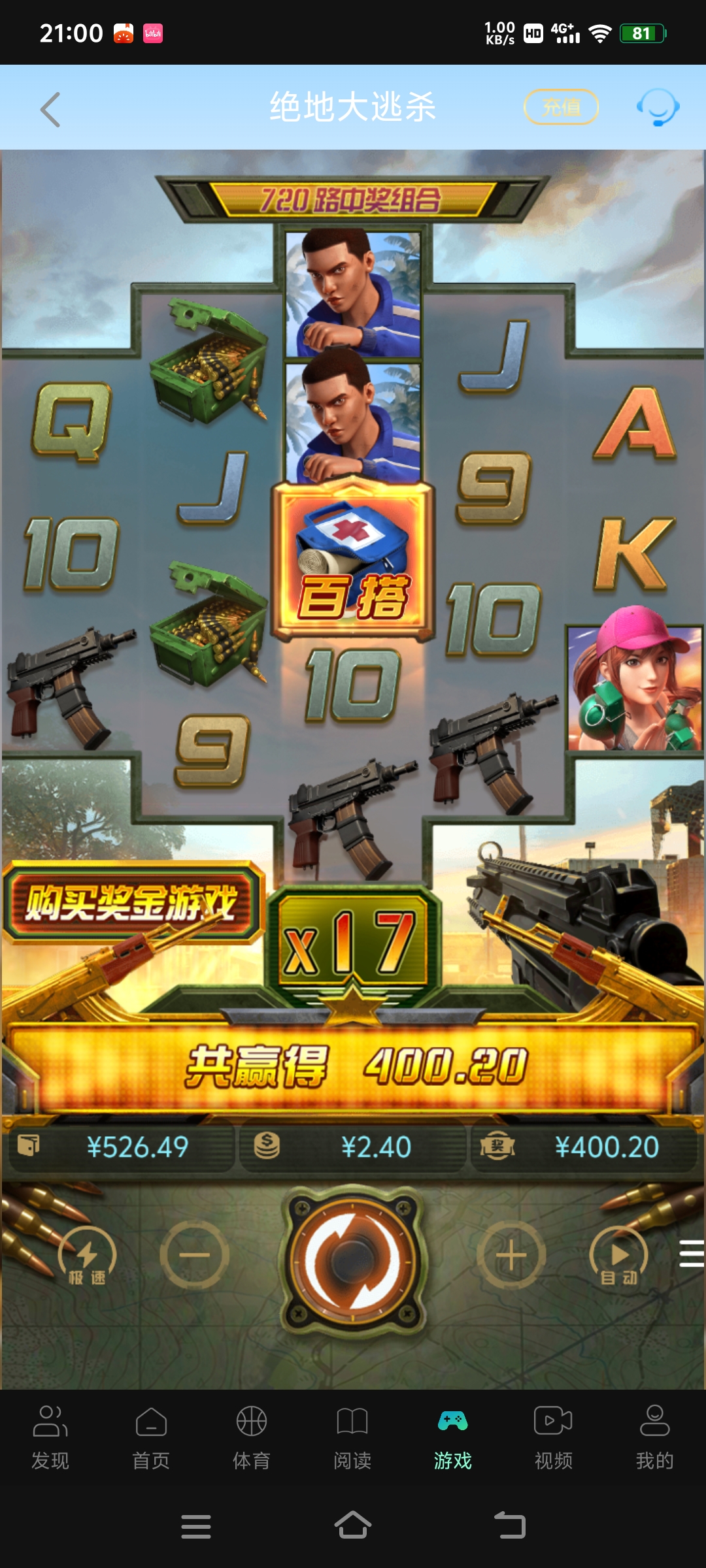 Screenshot_20260426_210009.jpg