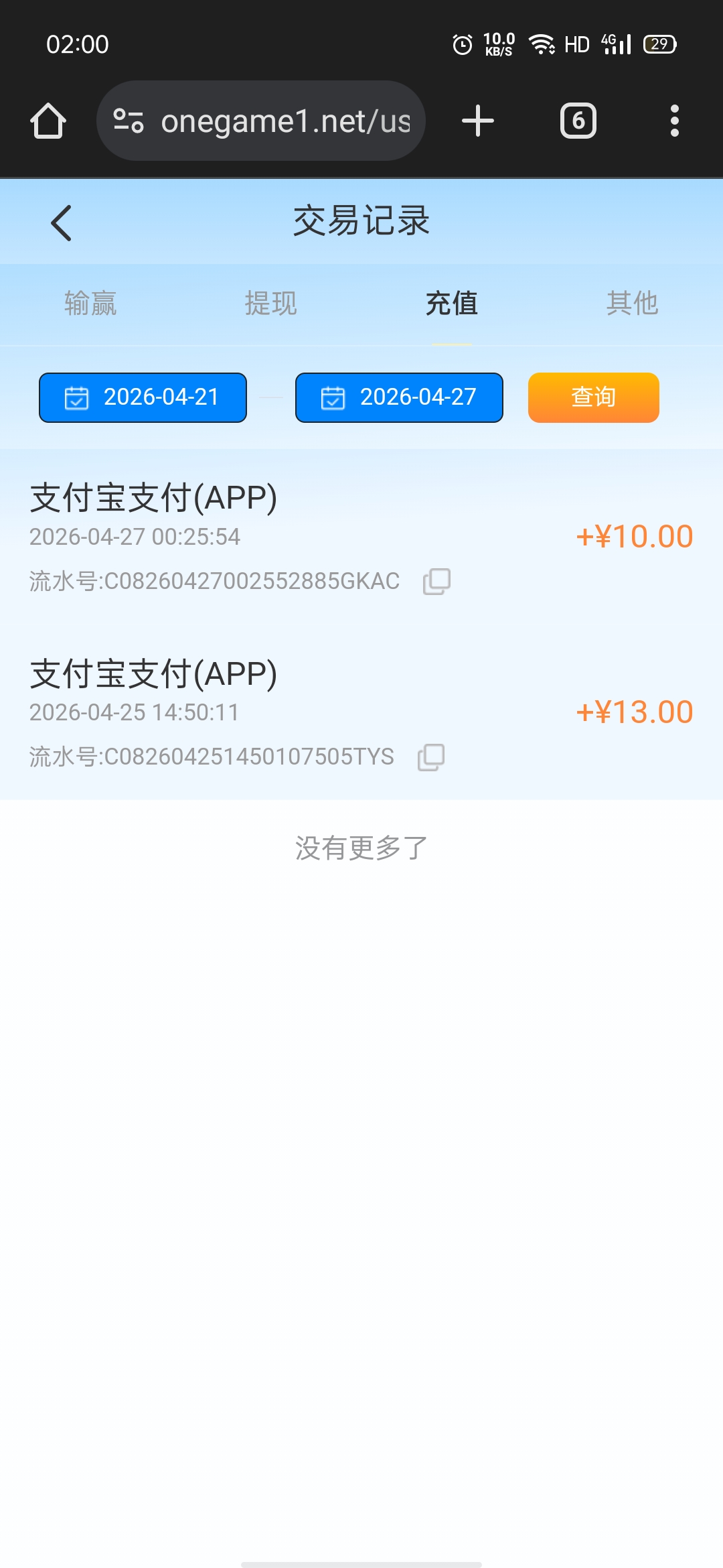Screenshot_2026-04-27-02-00-41-60.jpg