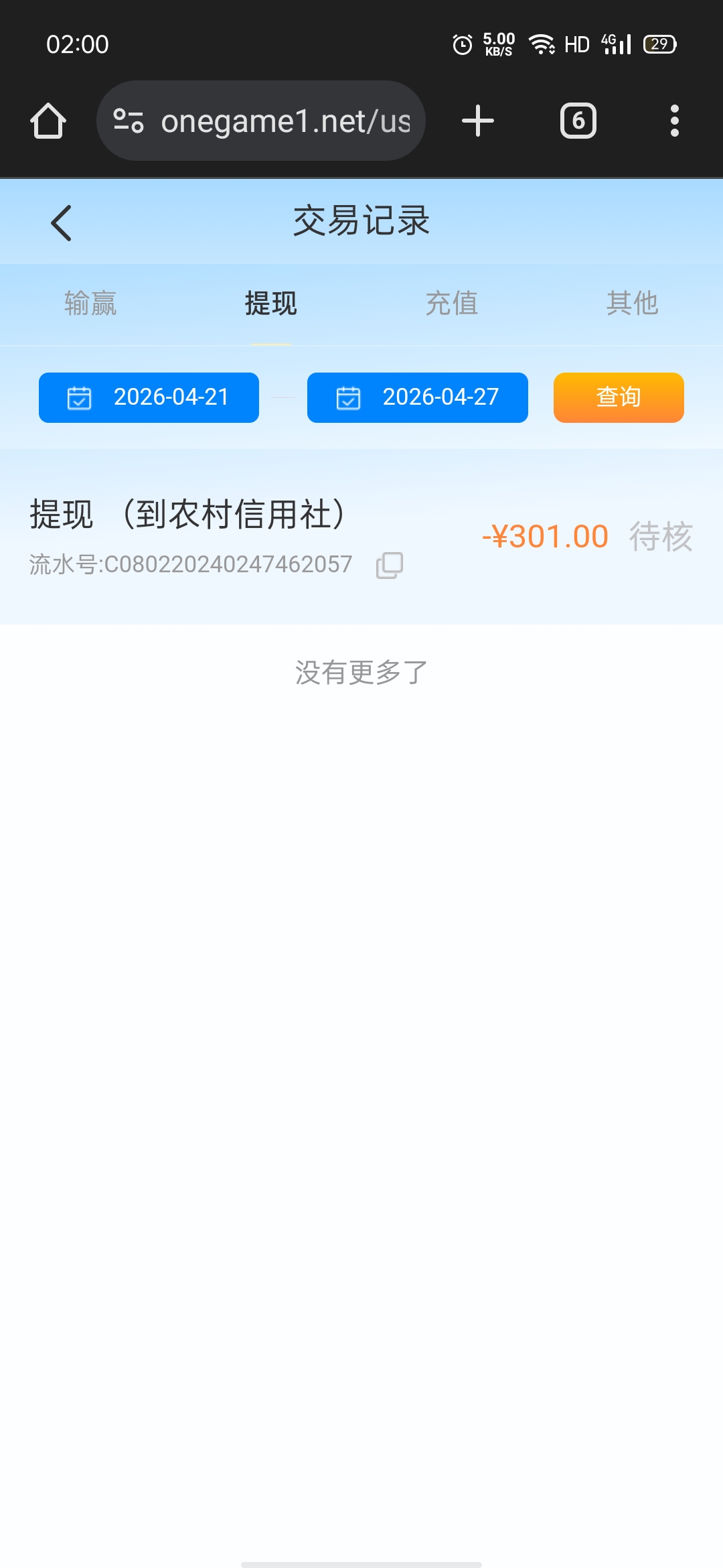 Screenshot_2026-04-27-02-00-37-95.jpg