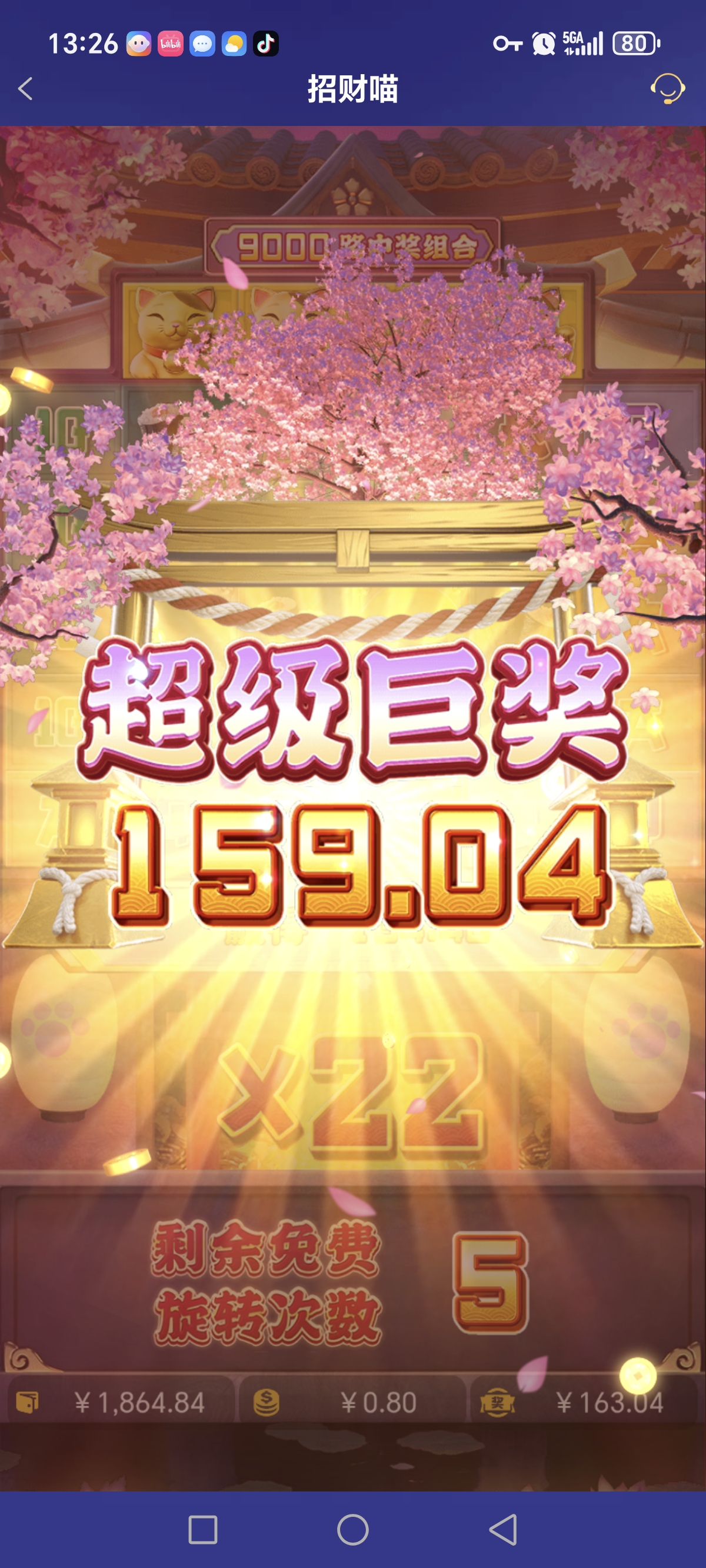 Screenshot_20260426_132622_com_onesports_os21027_GamesFragment2Activity.jpg