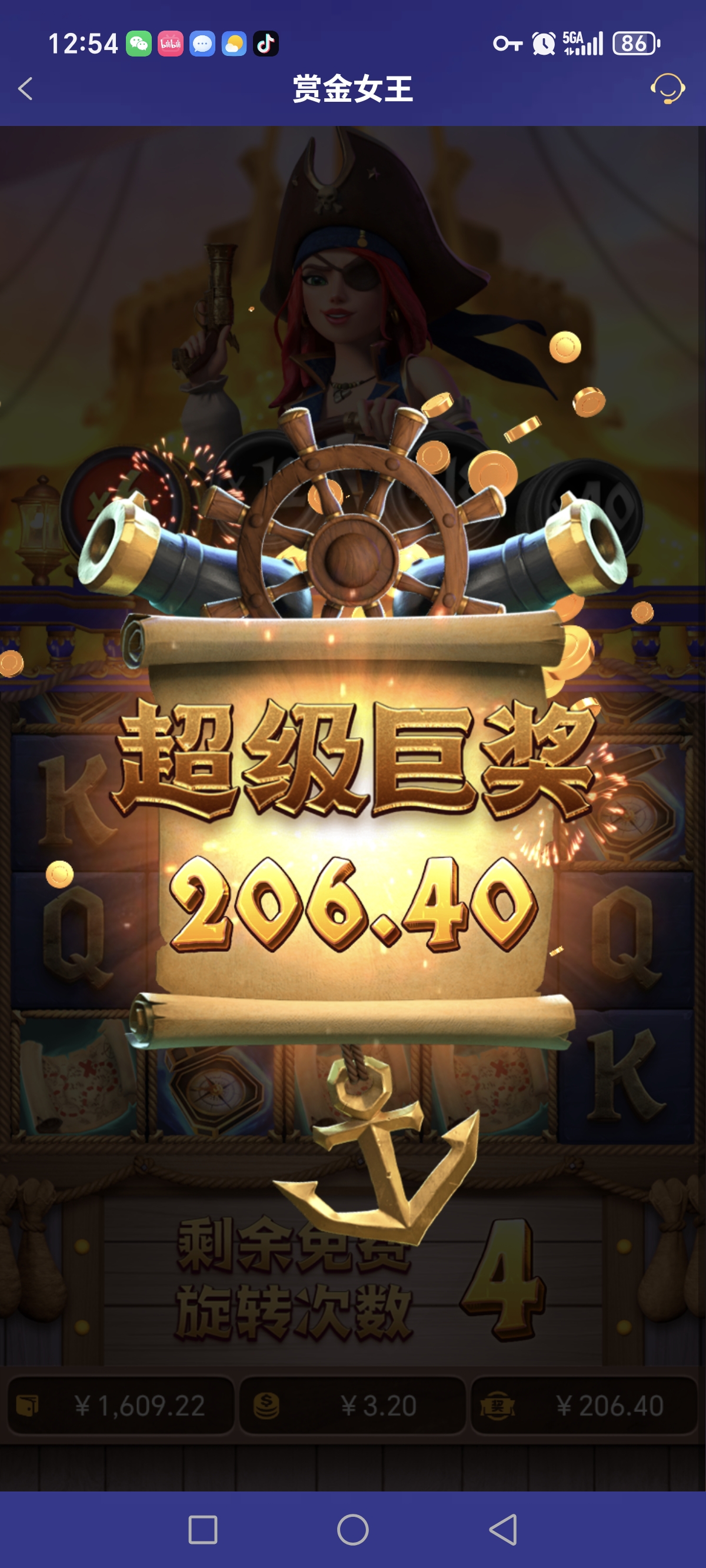 Screenshot_20260426_125403_com_onesports_os21027_GamesFragment2Activity.jpg