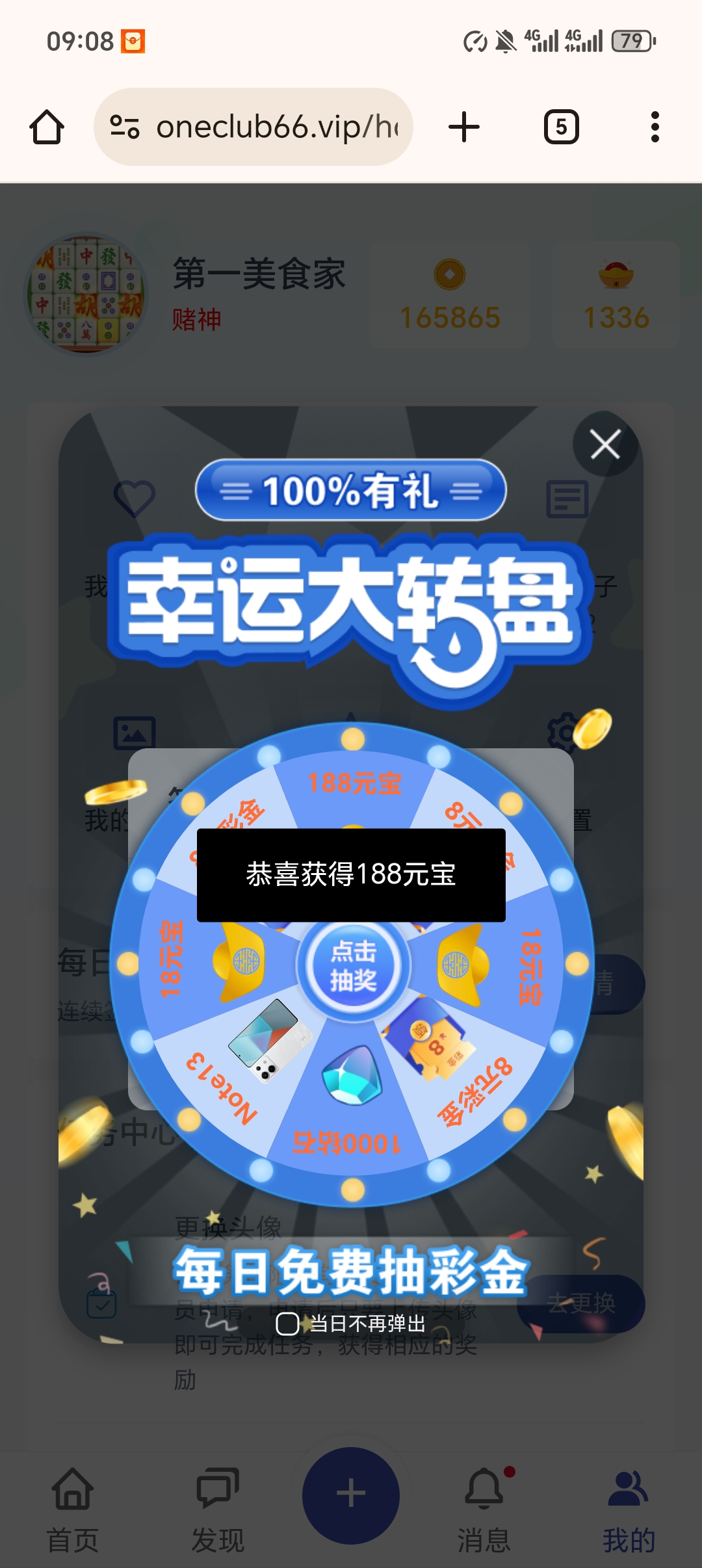 1000067838.jpg
