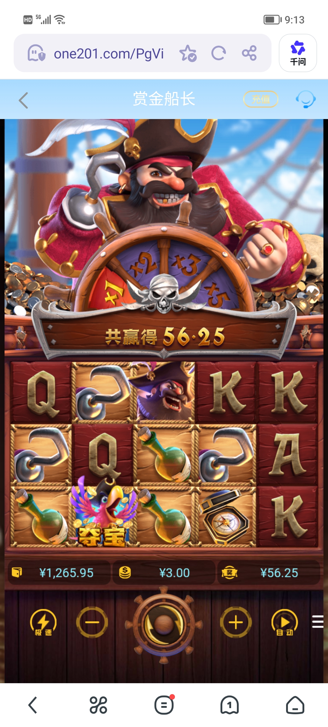 Screenshot_20260427_091359.jpg