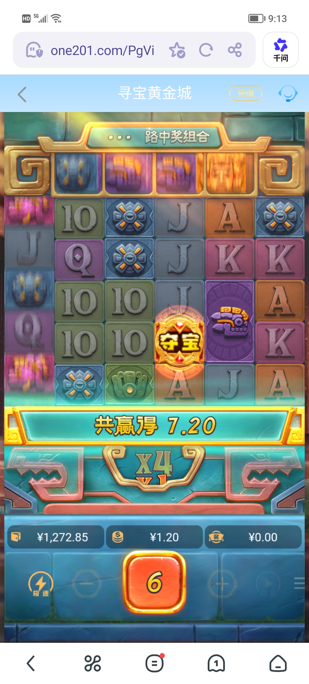 Screenshot_20260427_091316.jpg