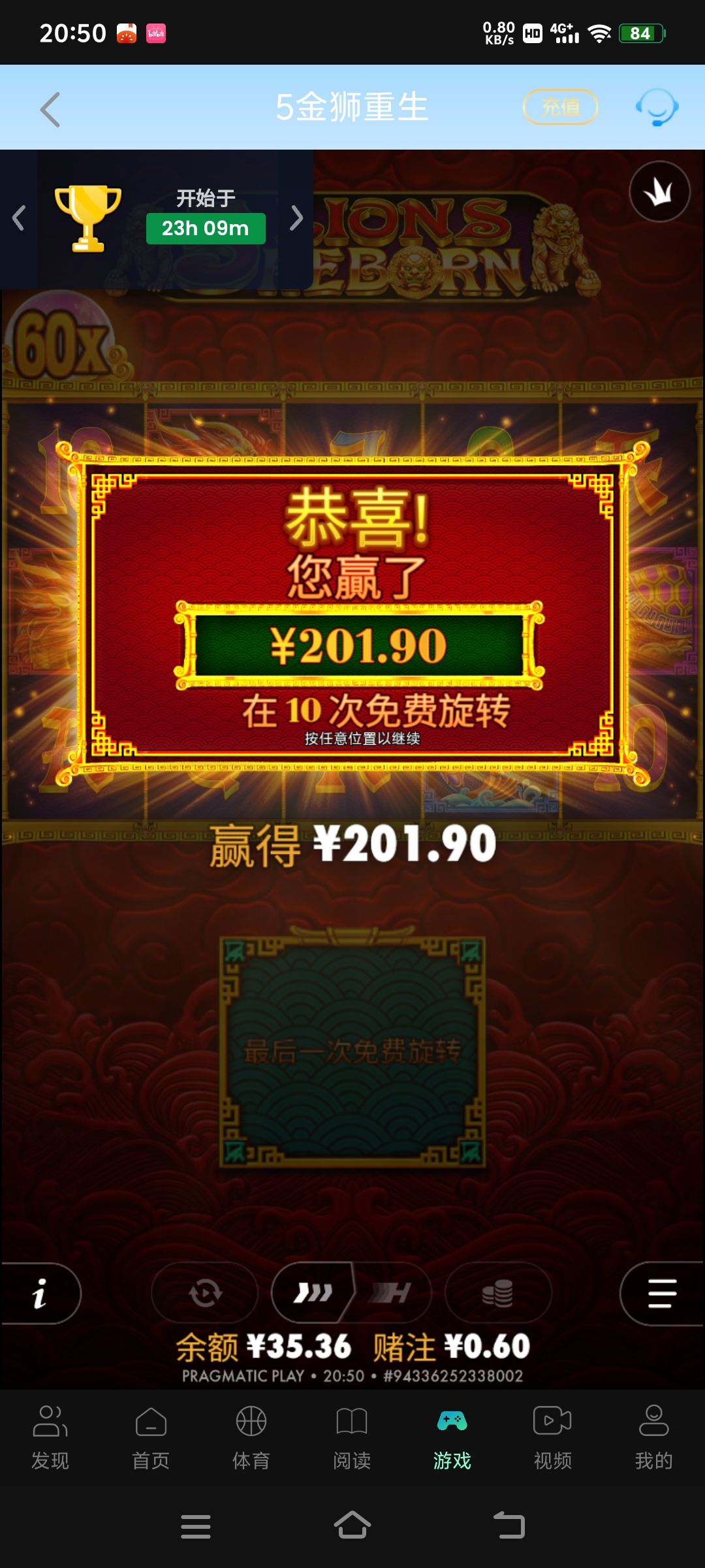 Screenshot_20260426_205003.jpg