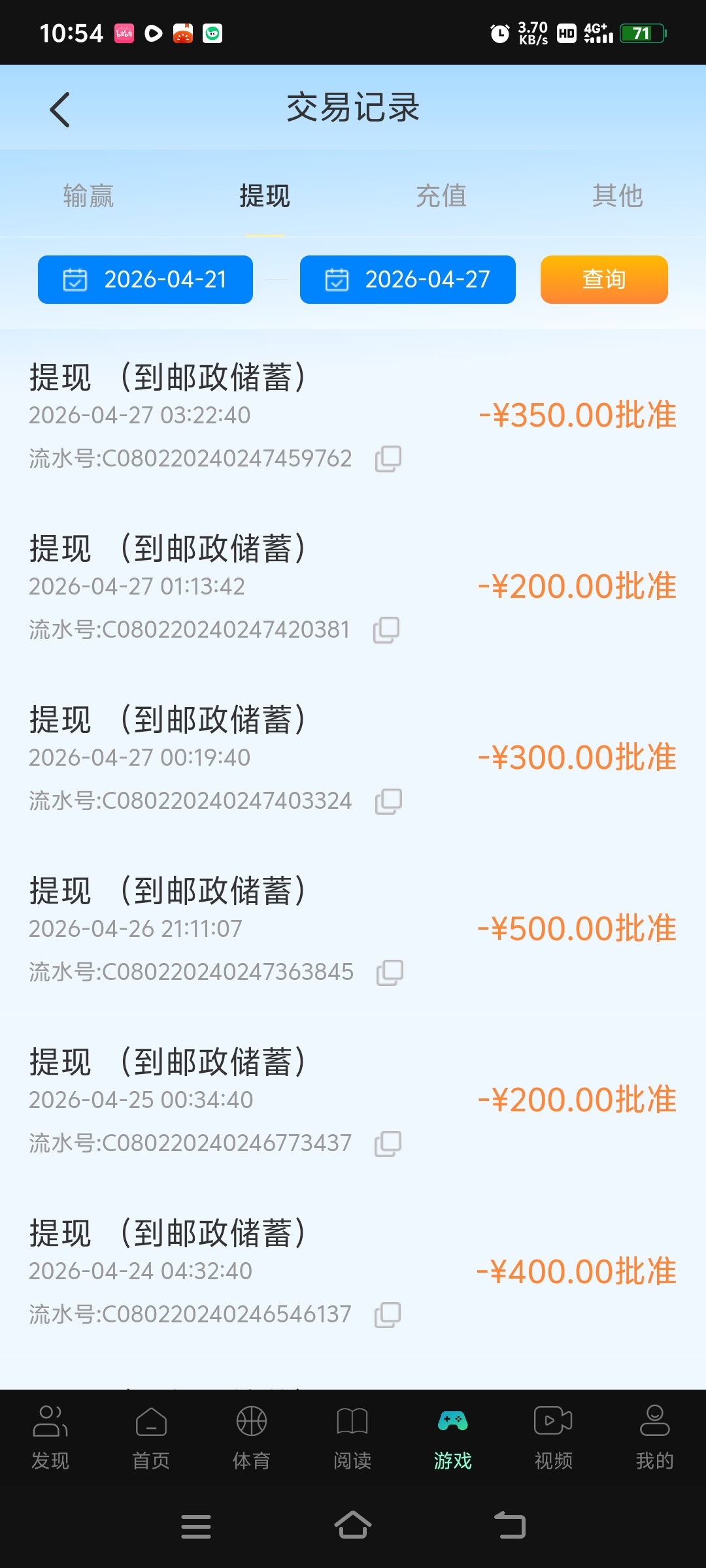 Screenshot_20260427_105416.jpg