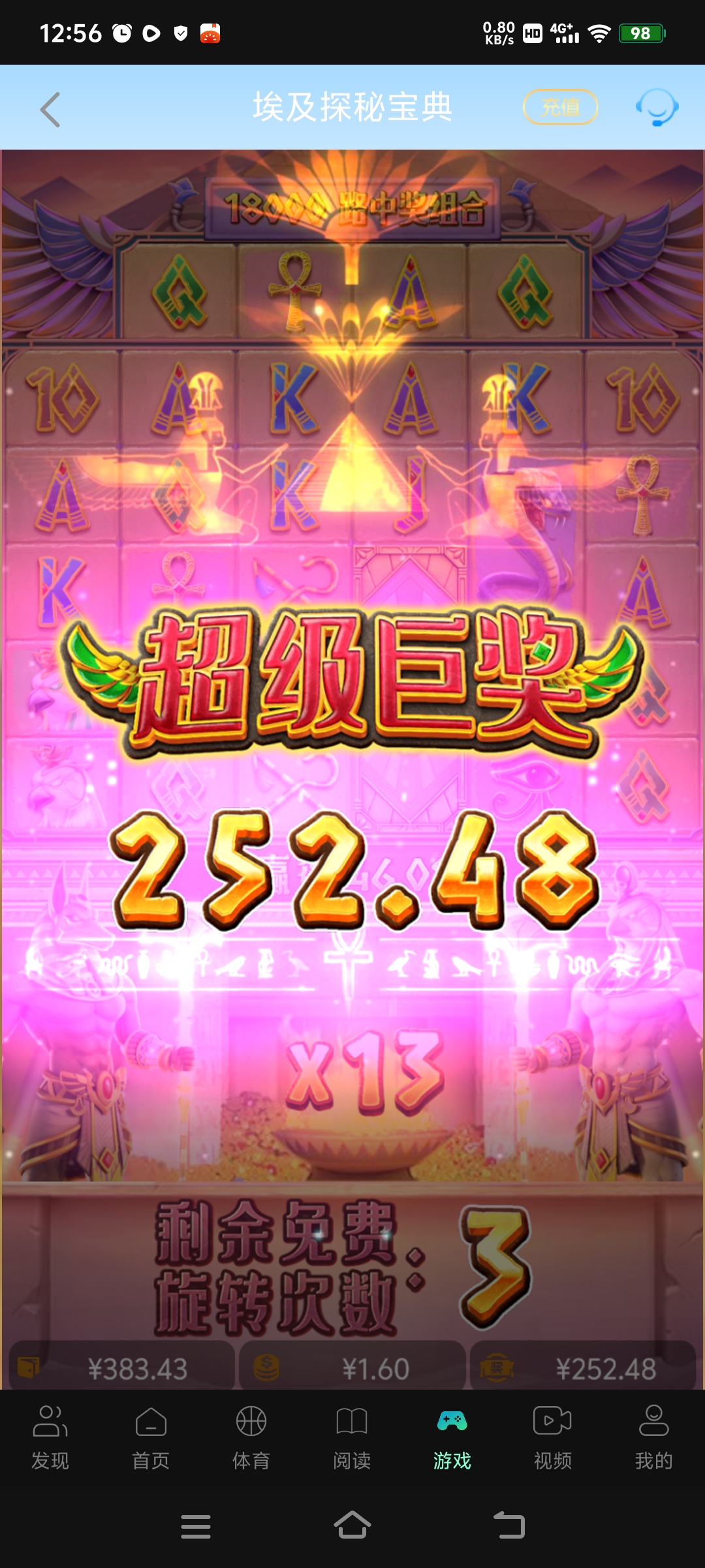 Screenshot_20260427_125607.jpg