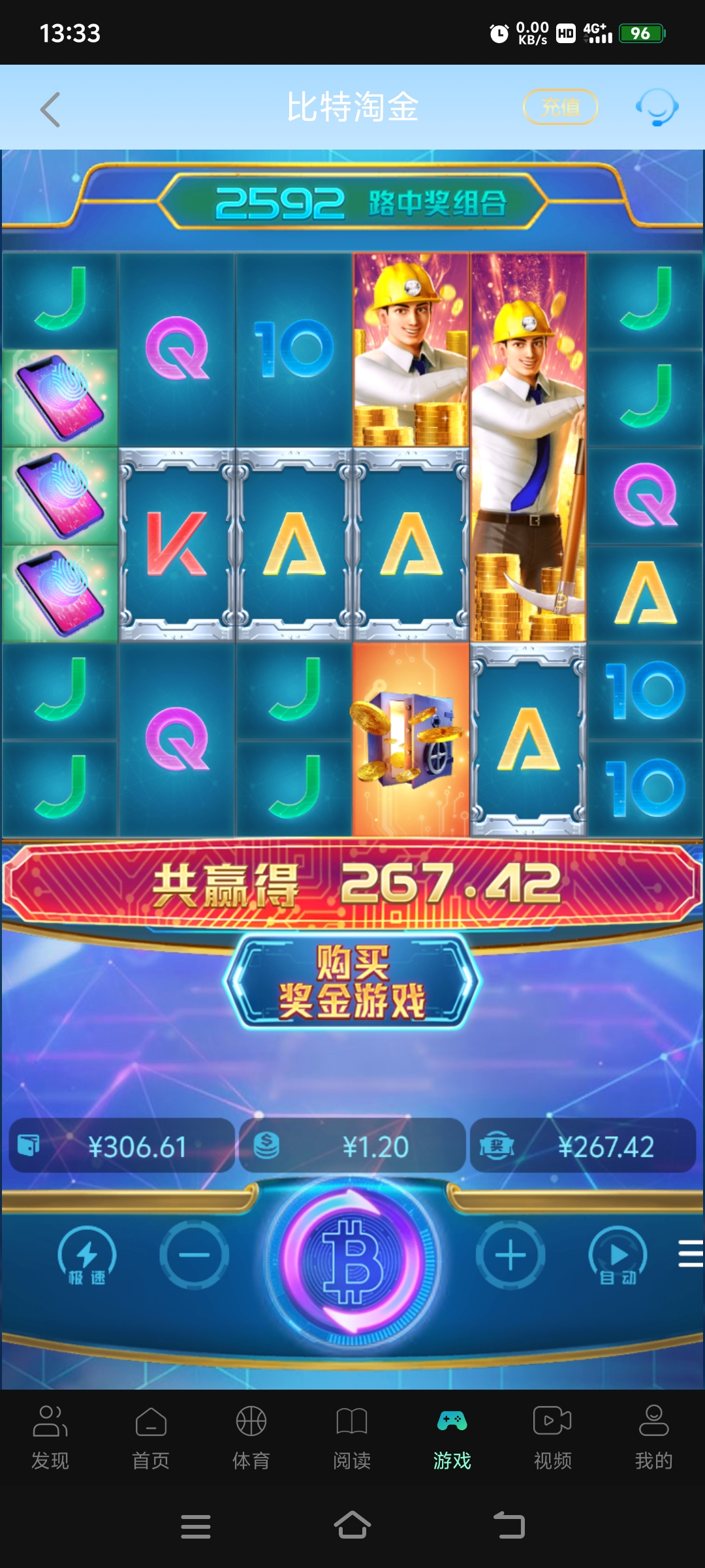 Screenshot_20260427_133330.jpg