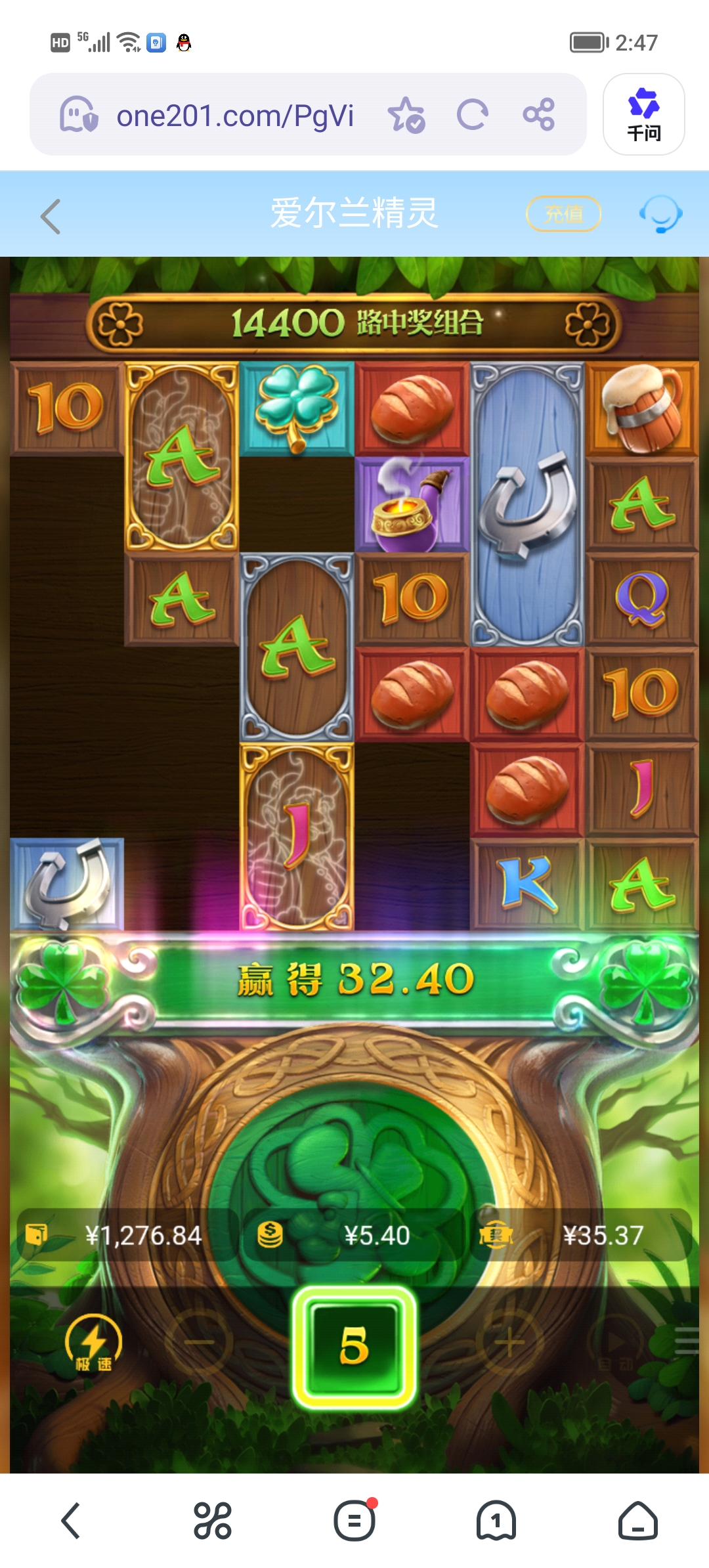 Screenshot_20260427_144759.jpg
