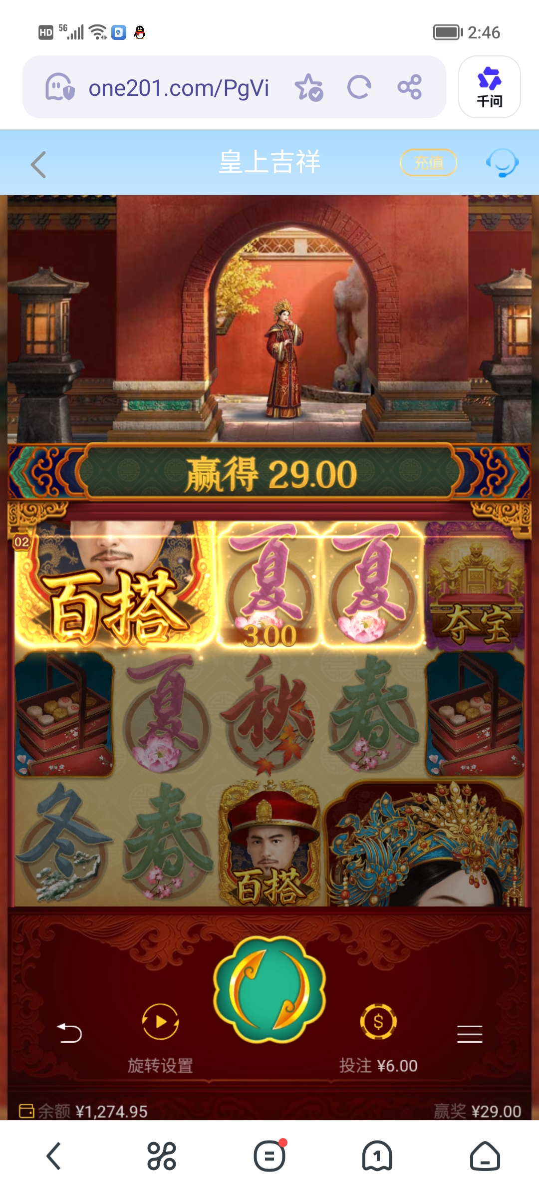 Screenshot_20260427_144644.jpg