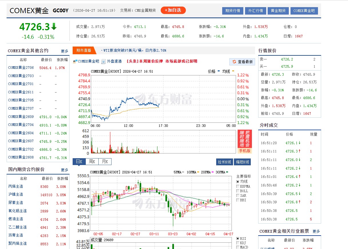 截图未命名.jpg