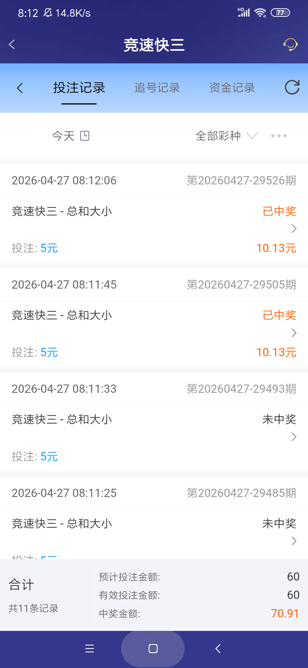 Screenshot_2026-04-27-08-12-11-961_com.onesports.os21027.png