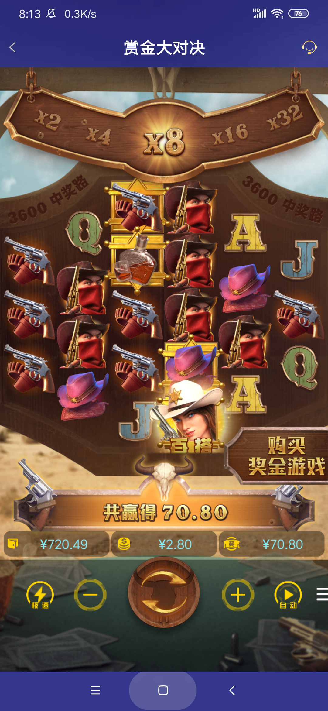 Screenshot_2026-04-27-08-13-36-167_com.onesports.os21027.png