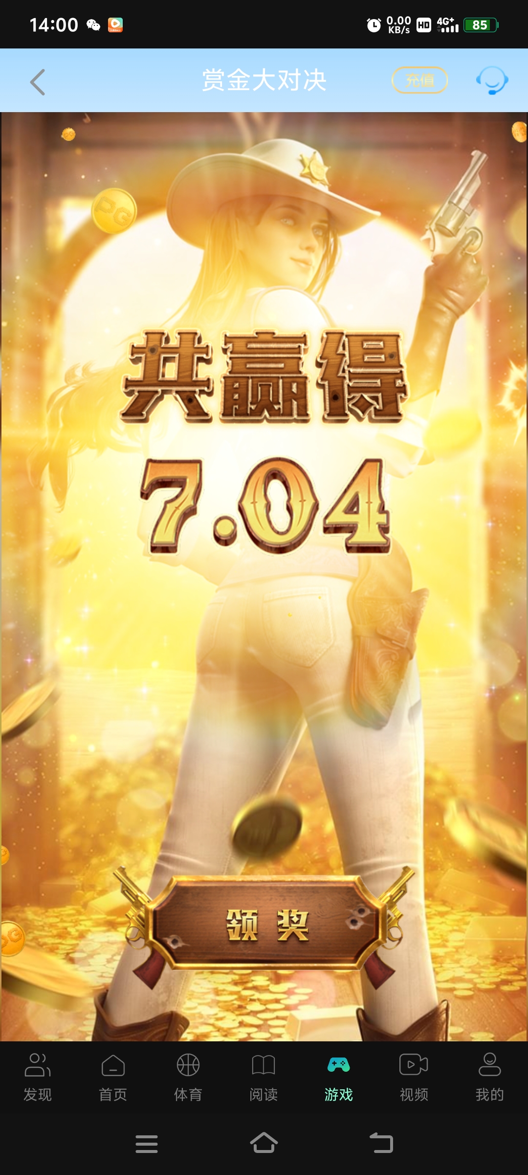 Screenshot_20260427_140048.jpg