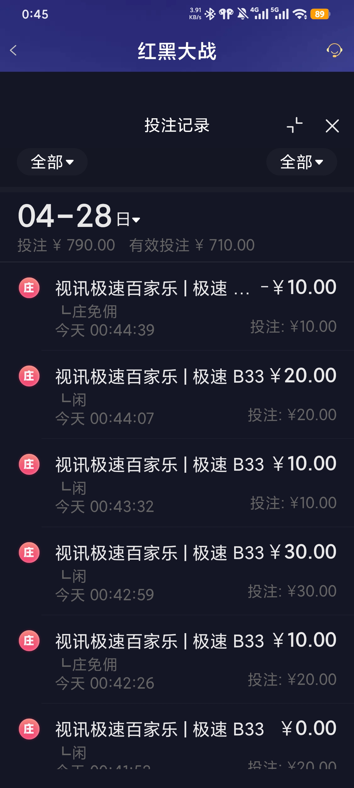 Screenshot_2026-04-28-00-45-13-333_com.onesports.os21027.jpg