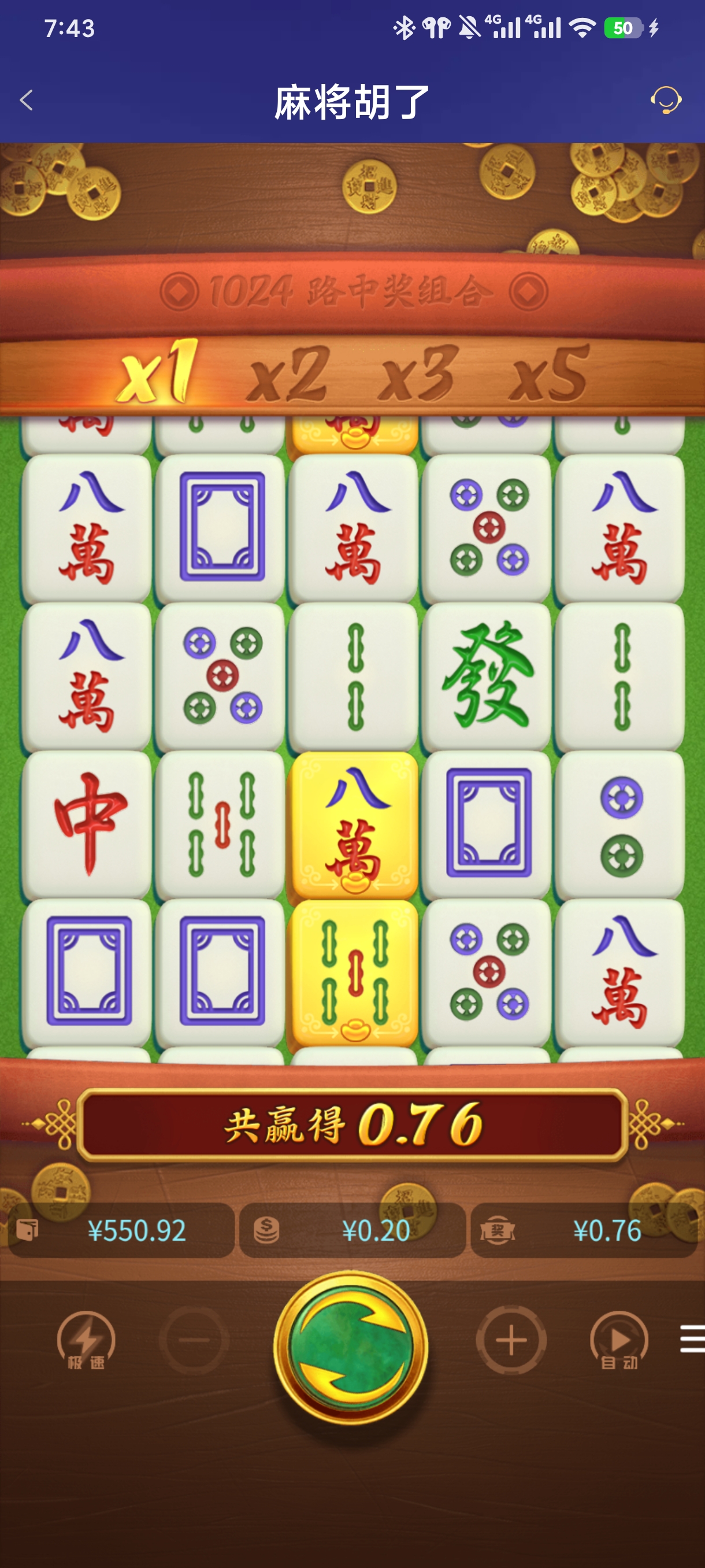 Screenshot_2026-04-28-07-43-00-576_com.onesports.os21027.jpg