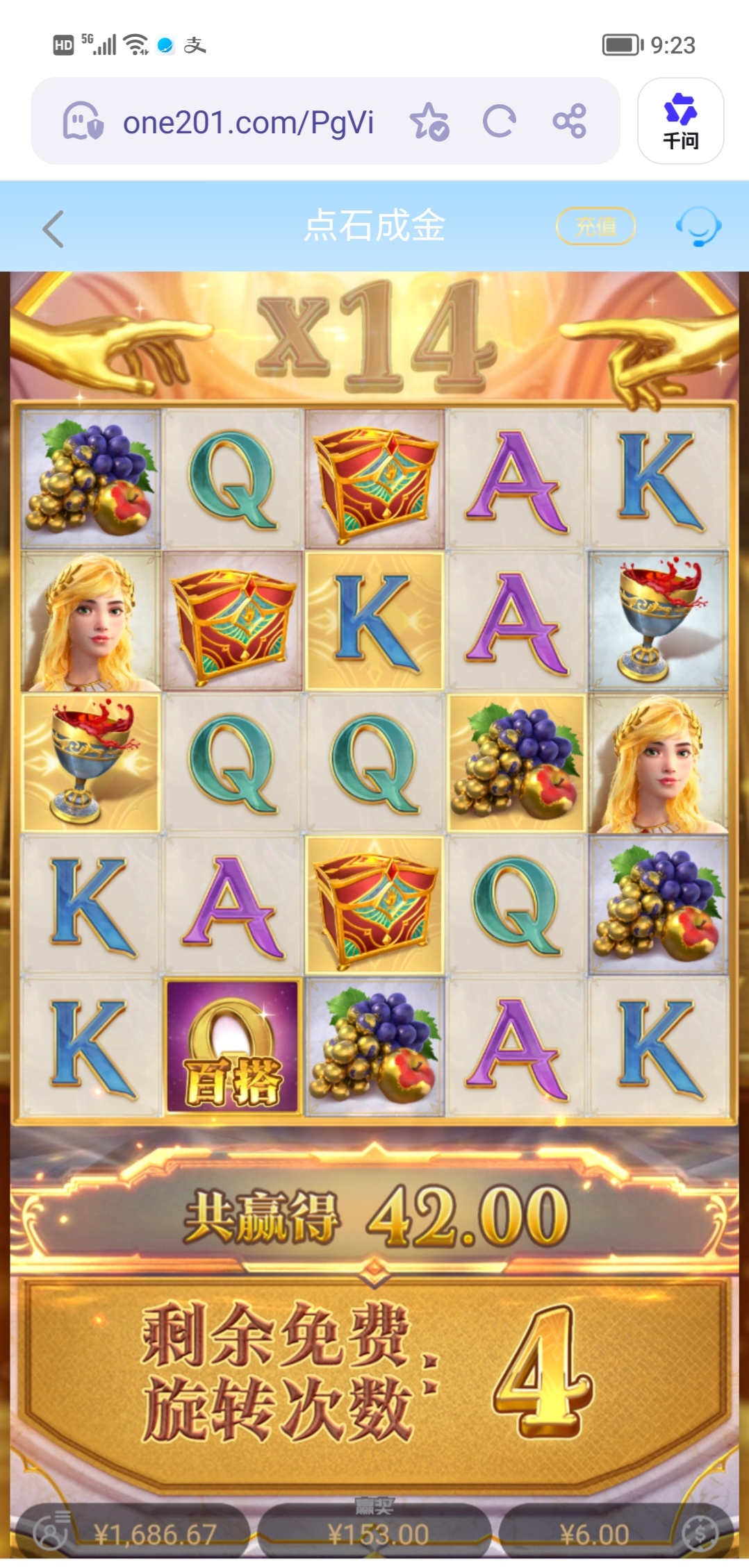 Screenshot_20260423_092326_edit_1441350633274679.jpg