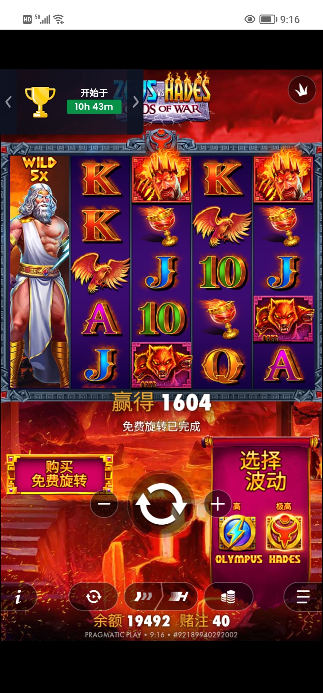 Screenshot_20260413_091604_edit_1442136858811803.jpg
