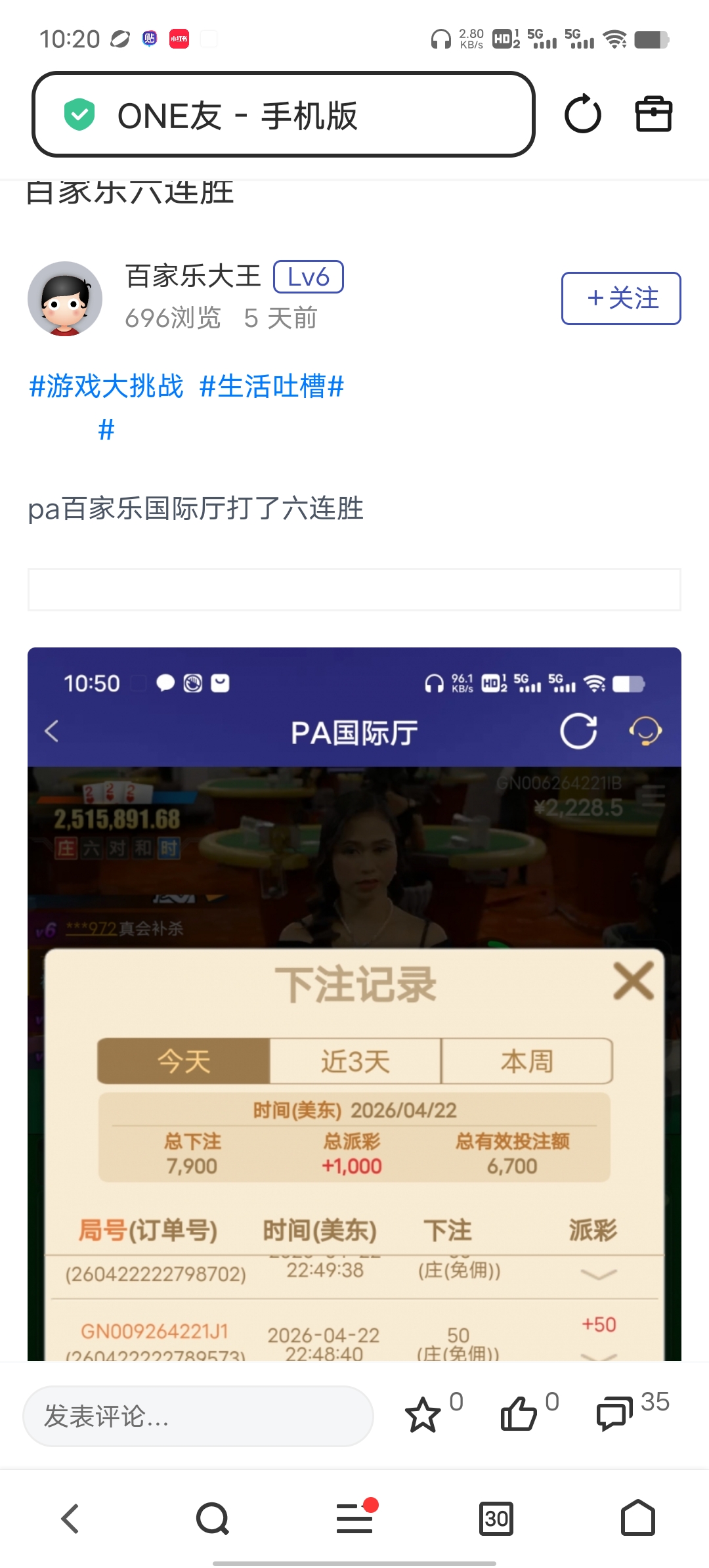 Screenshot_20260428_102019.jpg