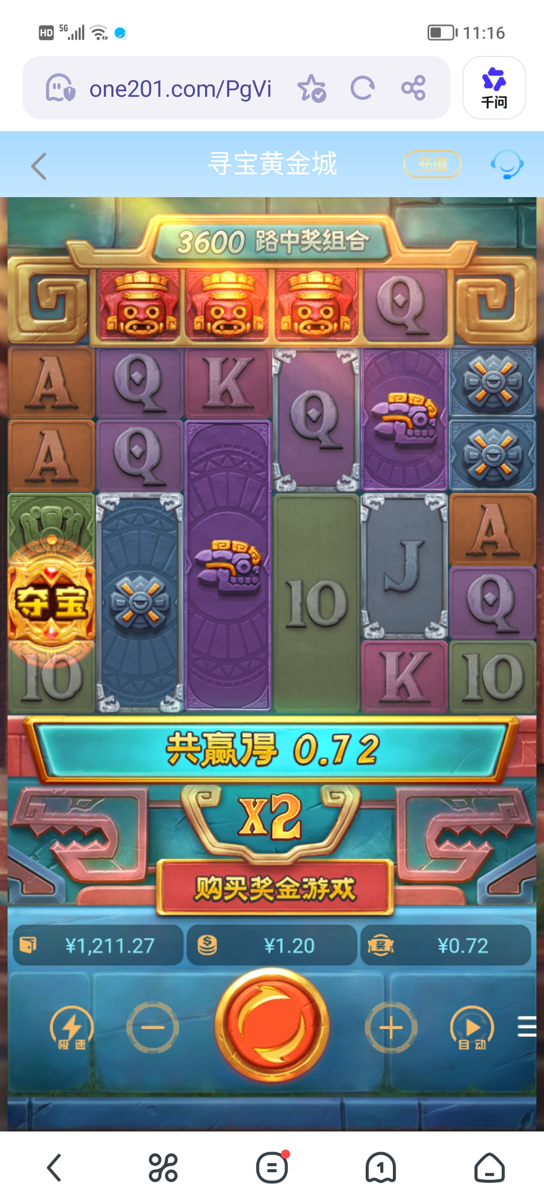 Screenshot_20260428_111615.jpg