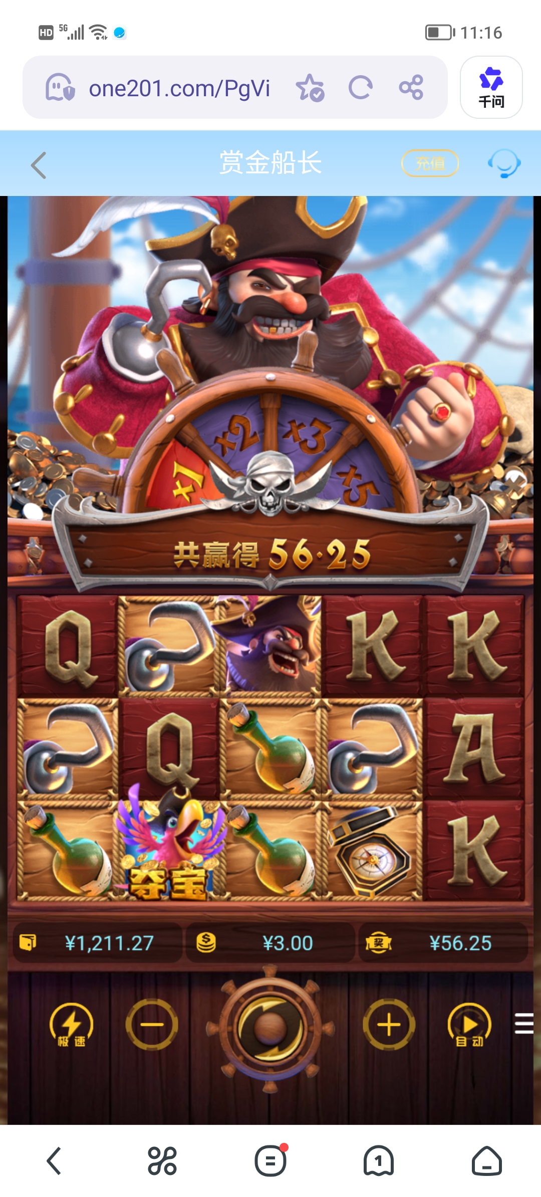 Screenshot_20260428_111640.jpg